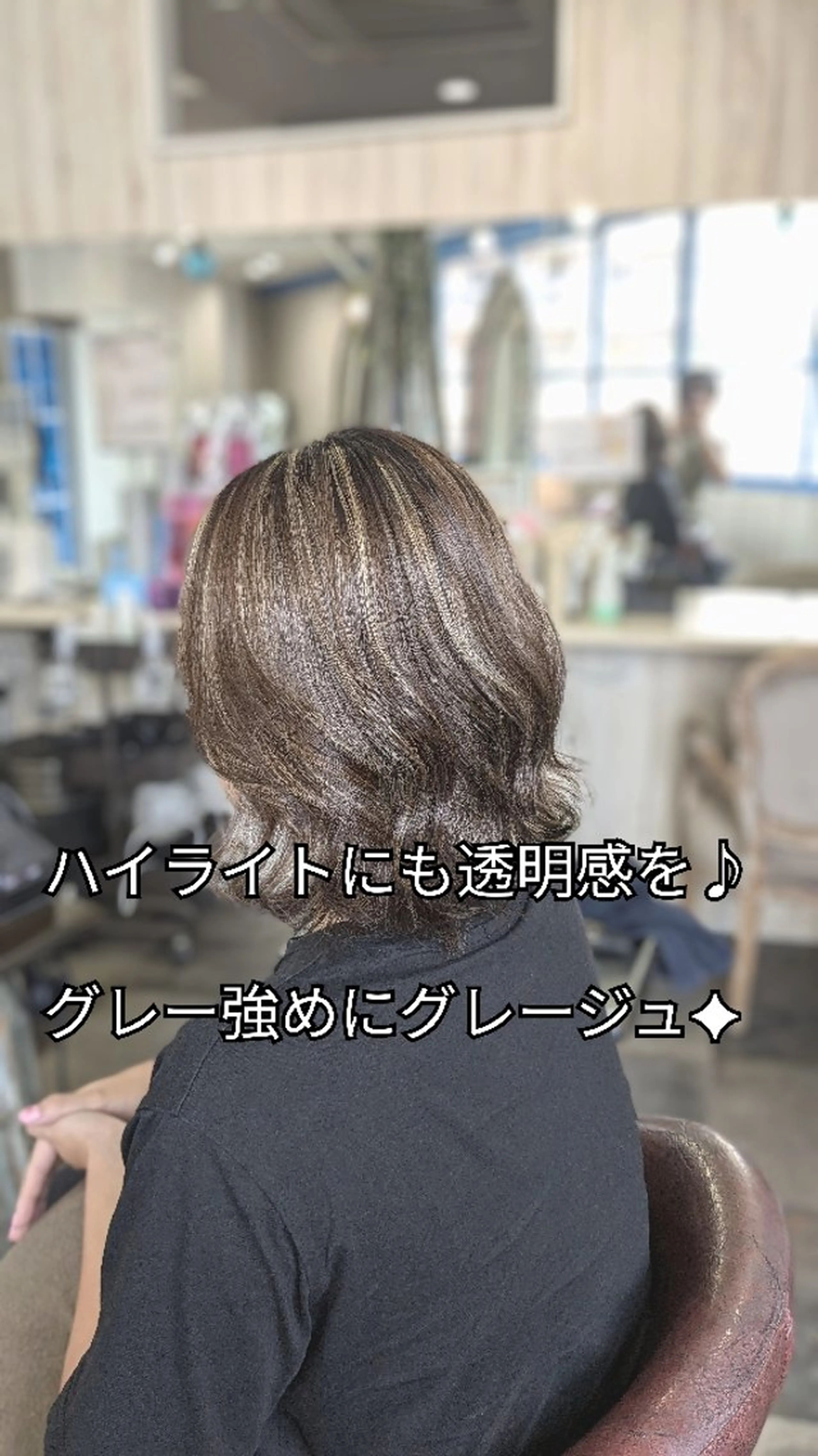 ミディアム カラー ボブレイヤー ミディアムパーマ アディクシーカラー バレイヤージュ ベージュカラー カット ヘアカラー トリートメント メンズパーマ/顔周り レイヤーカット/えののヘアスタイル