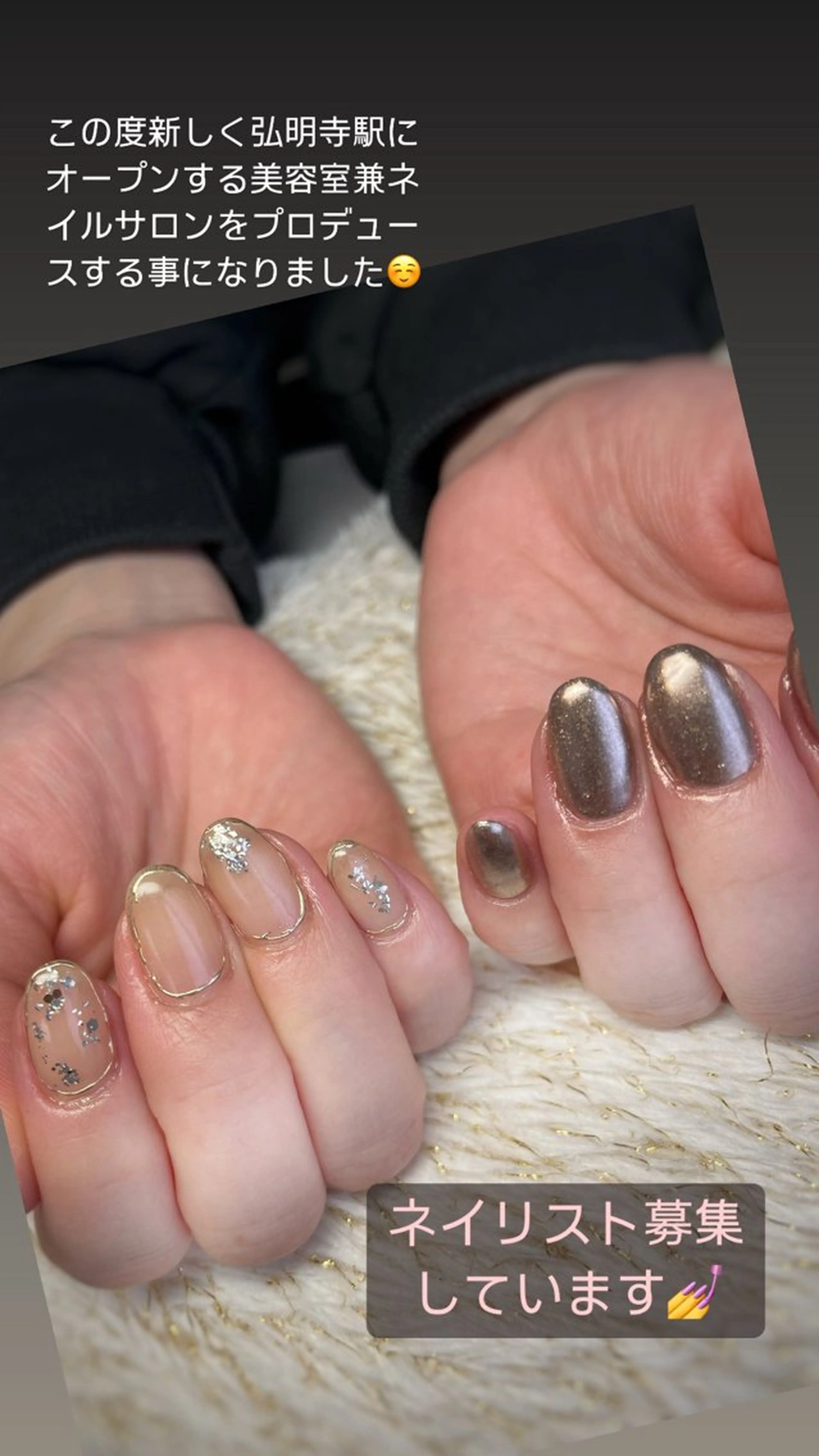 ネイル アートネイル ブラウン ゴールド ミラーネイル ニュアンスネイル ハンドネイル nail ayacaのネイルデザイン