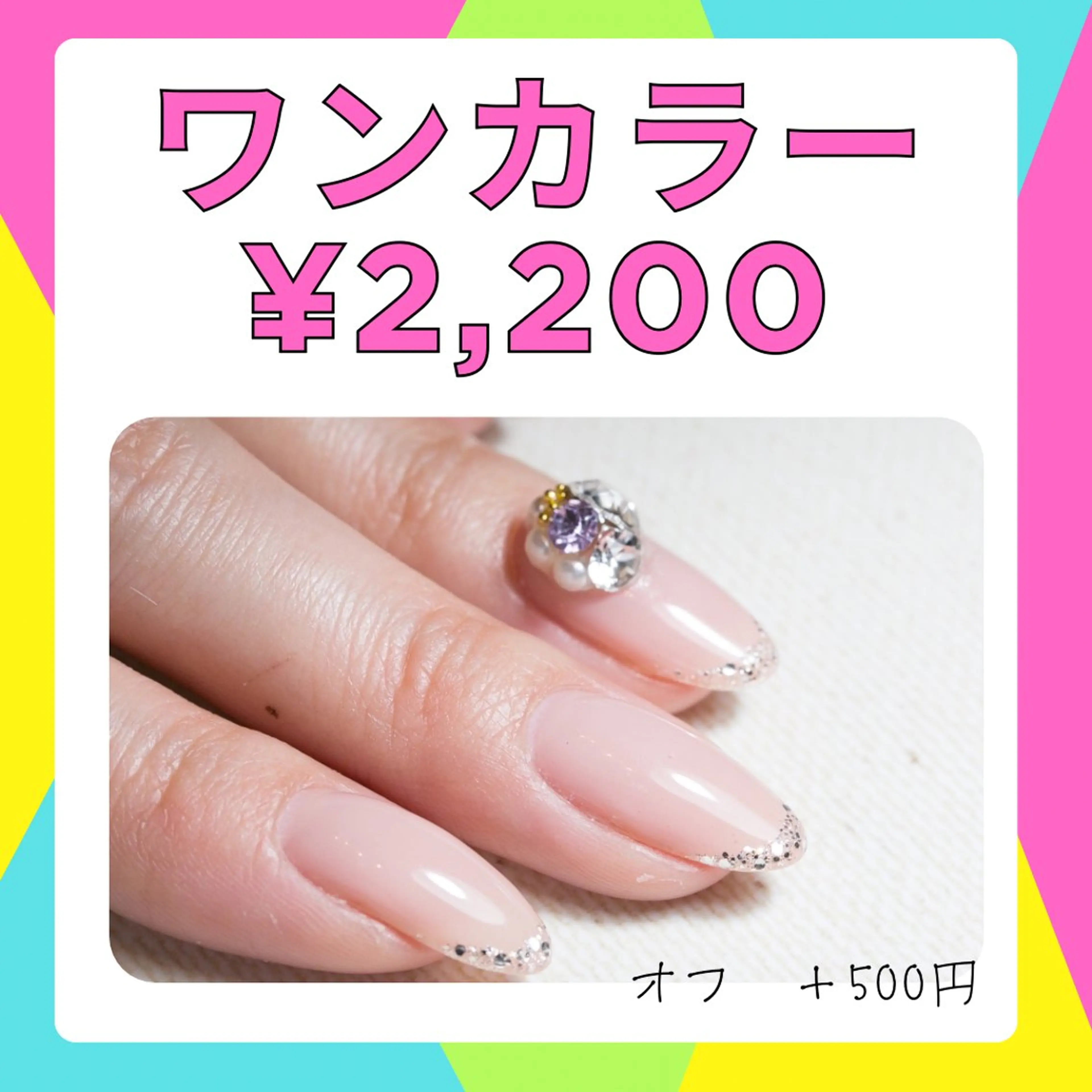 ネイル Ruru akari 大阪天王寺のネイルデザイン