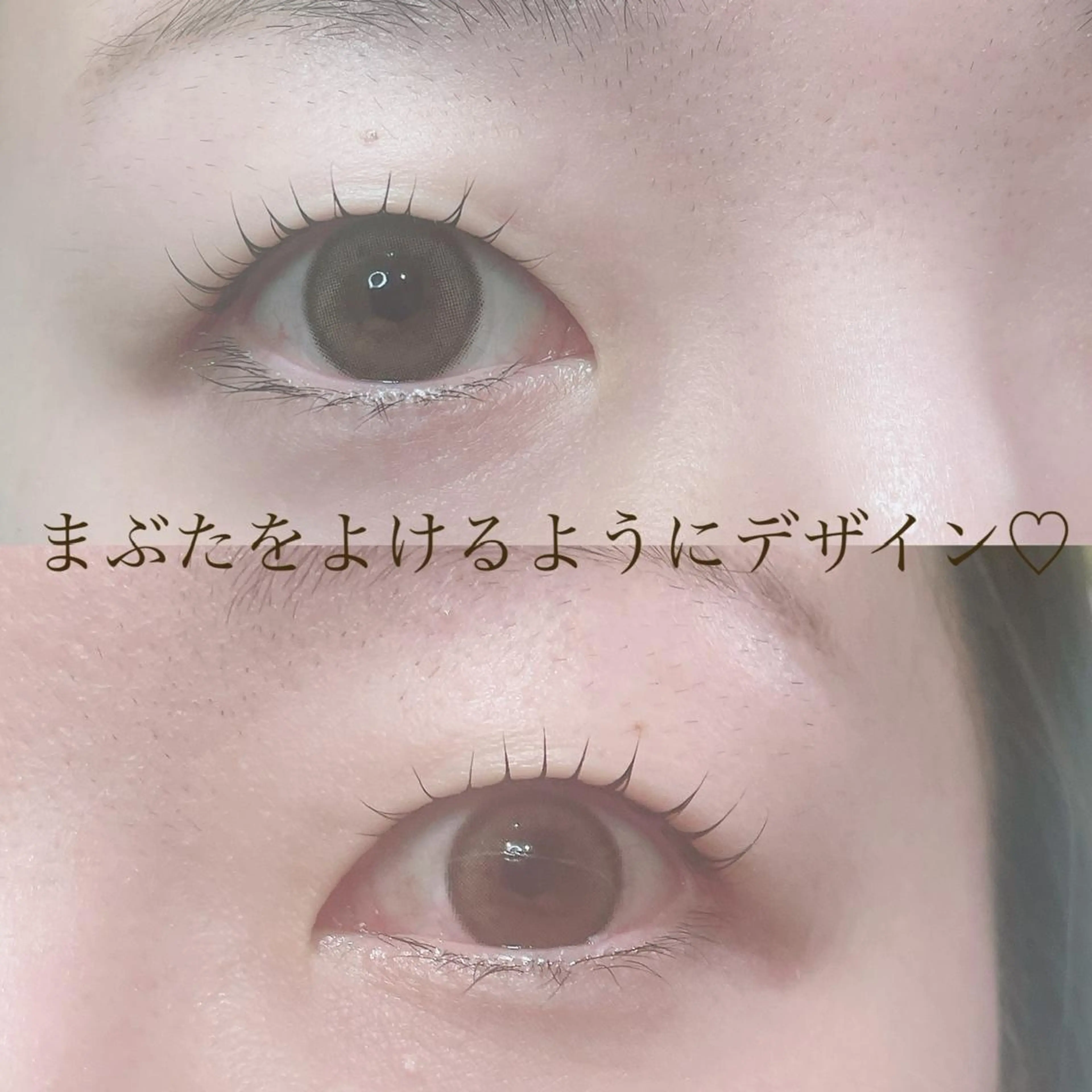 マツエク・マツパ バインドロック フラットラッシュ ナチュラル パリジェンヌラッシュリフト まつげパーマ マツパ SEALA 高石の眉毛・アイブロウイメージ