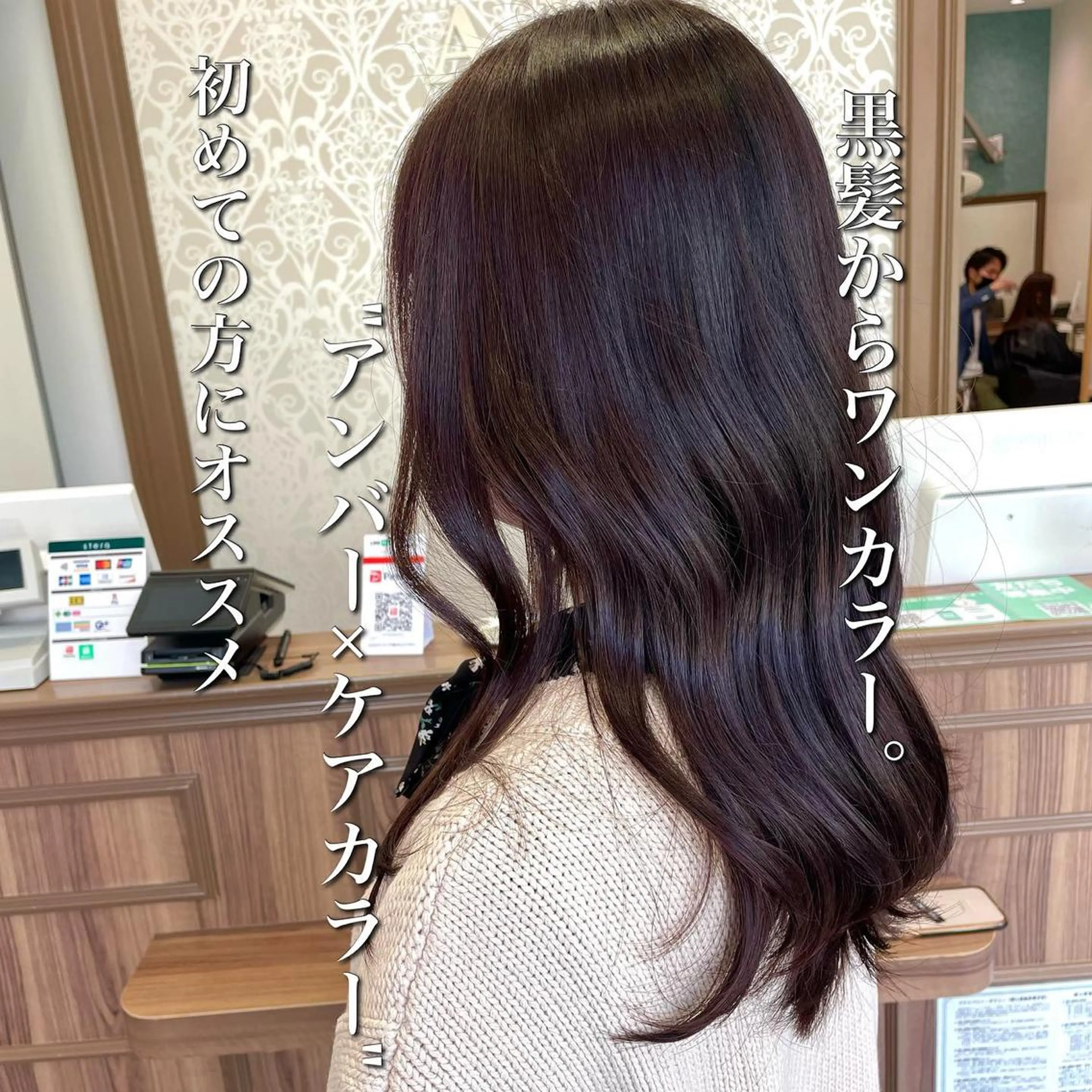 ロング カラー ヘアカラー トリートメント ナカタケ ユウのヘアスタイル