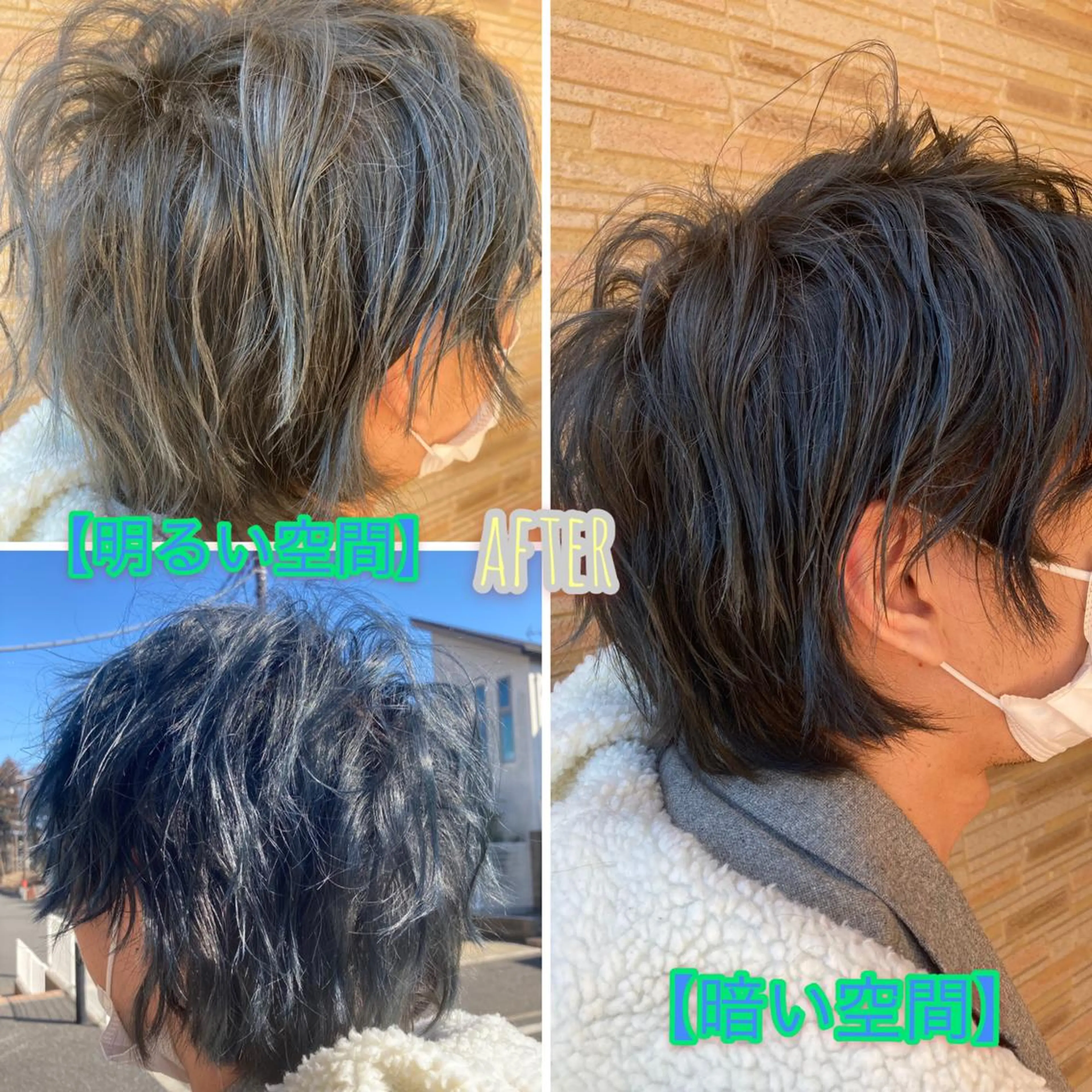 ミディアム ヘアカラー 🌸美髪の魔法＊ リラジュネス🌸のヘアスタイル