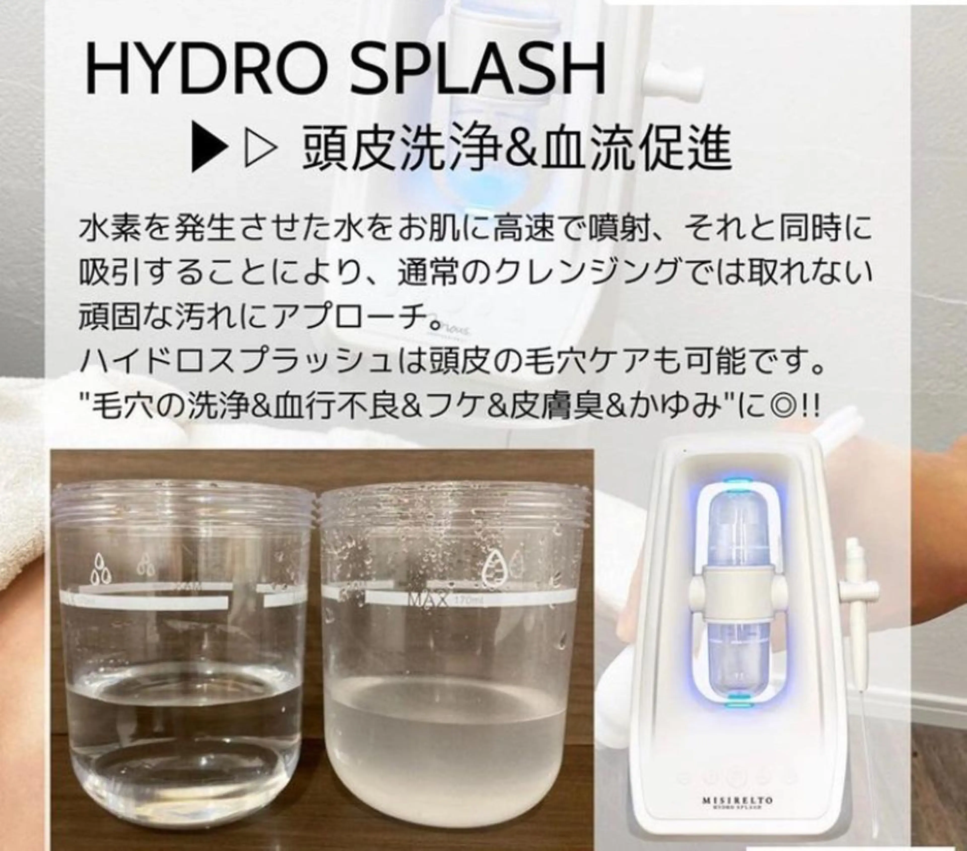 Brightブライト (エステ.リラク)のエステ・リラクイメージ