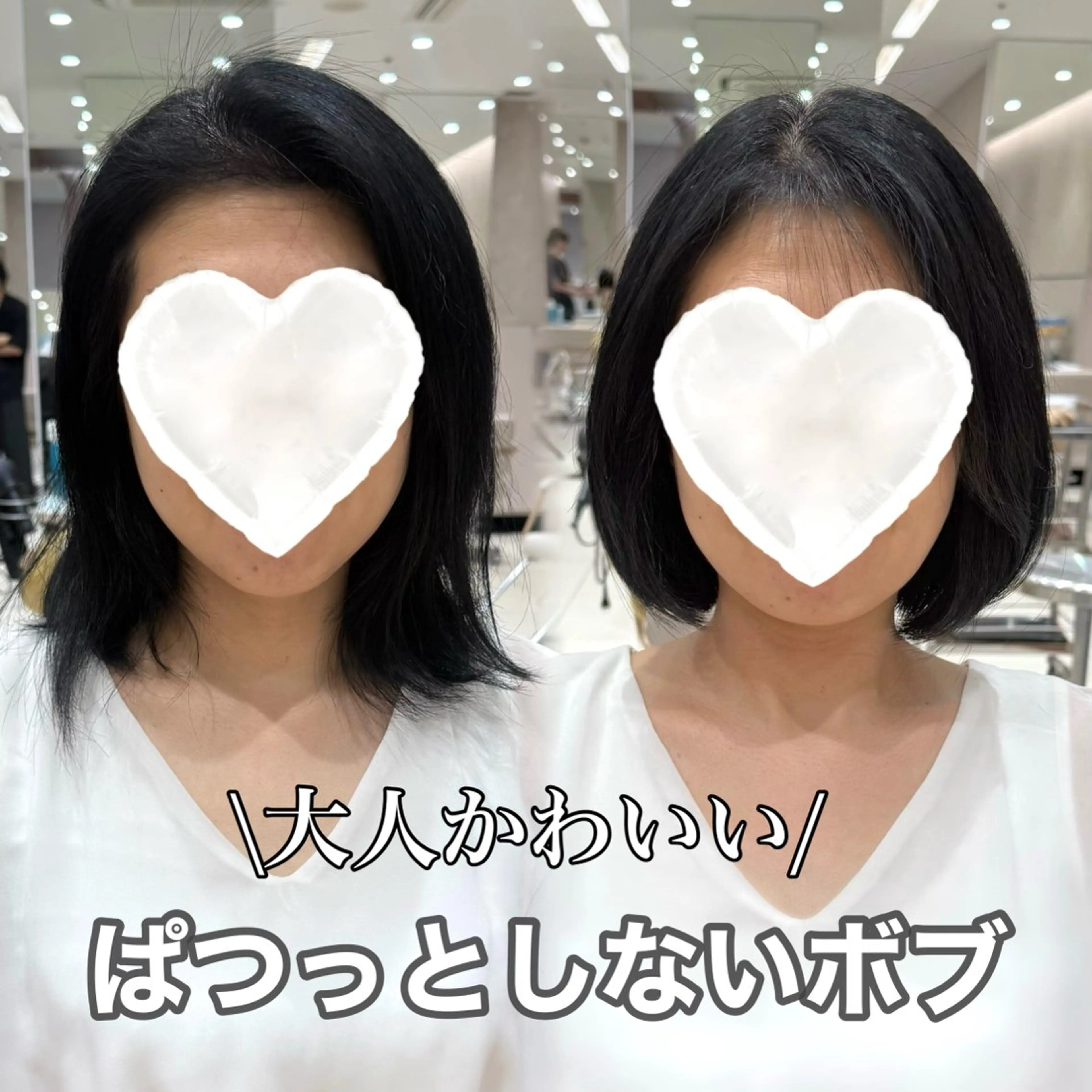 ショート 内田 志乃のヘアスタイル