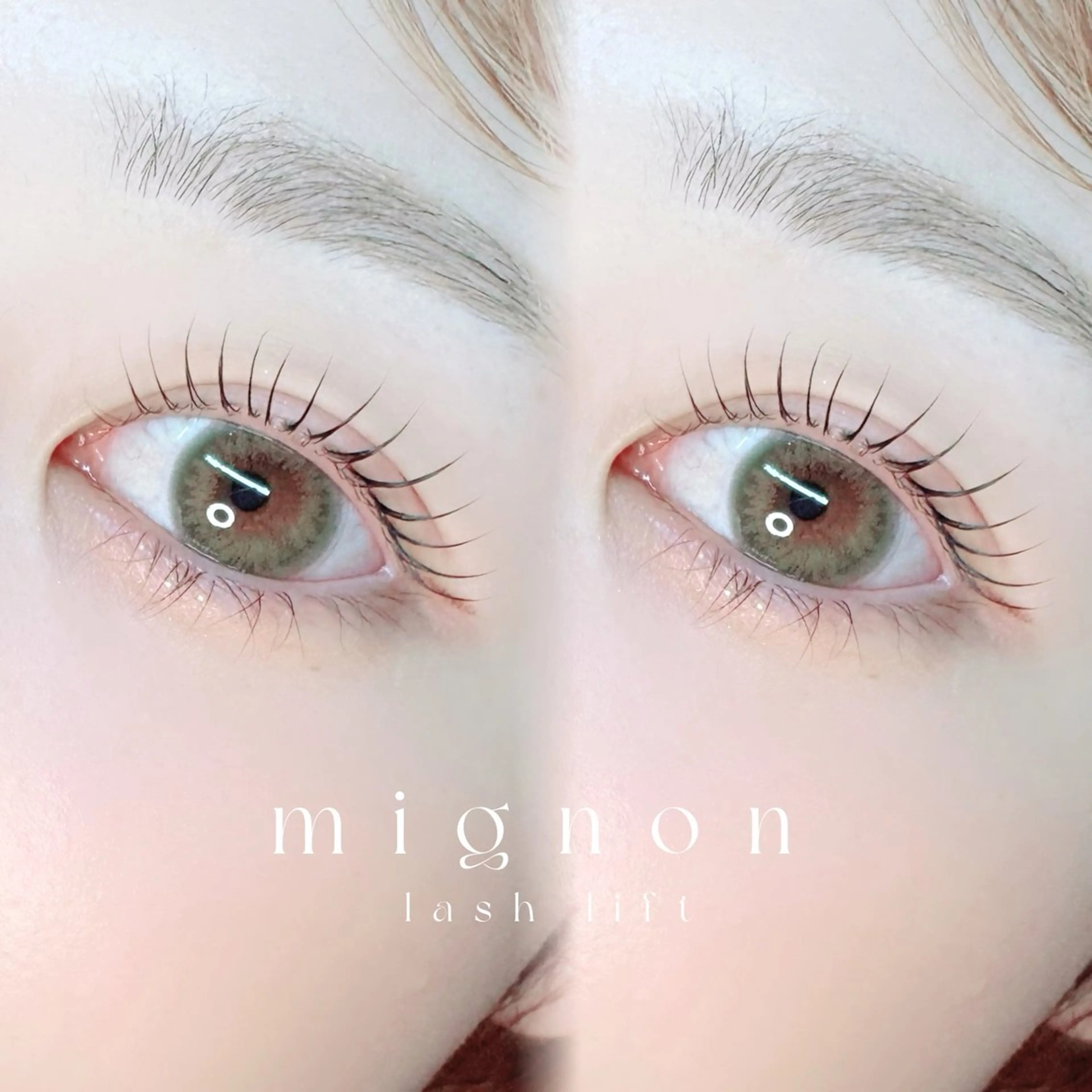 マツエク・マツパ mignon /まつげパーマ・小顔のマツエク・マツパデザイン