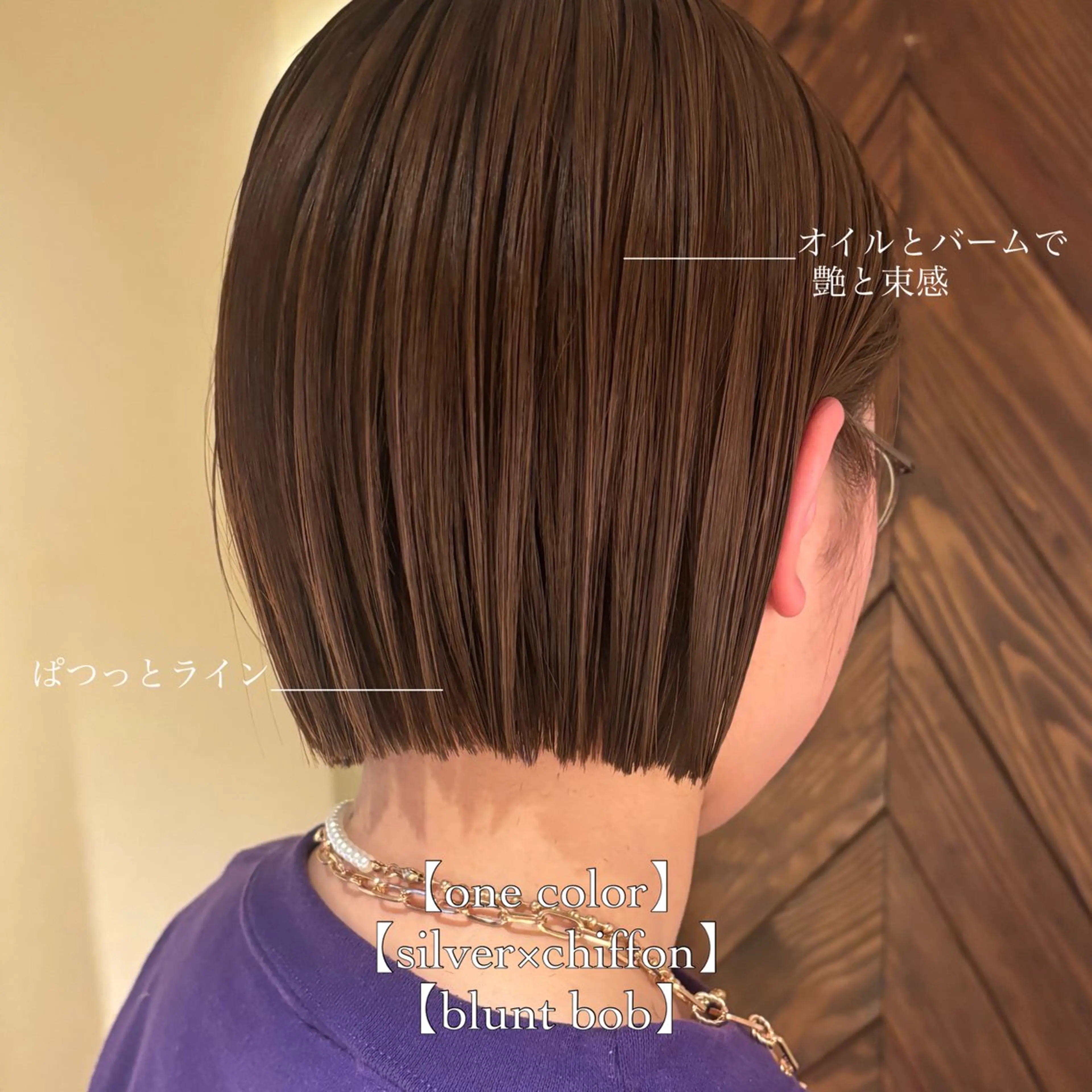 ミディアム カラー 切りっぱなしボブ ブリーチ 透明感カラー ブリーチなしカラー ボブ カット トリートメント ⌇🌹透明感カラー 🌹ᴍᴇɢᴜᴍɪ ⌇のヘアスタイル