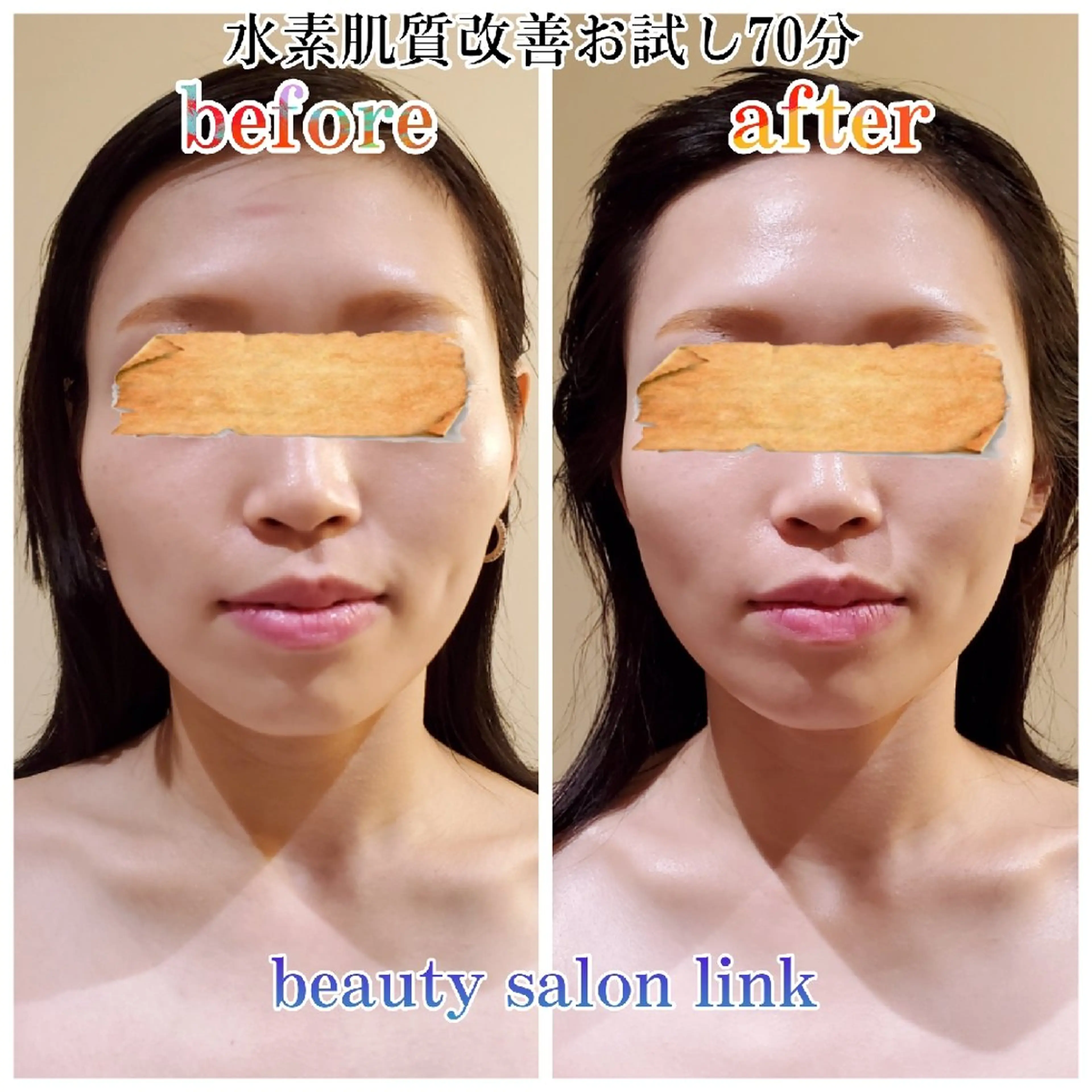 beauty salon  link所属・水素エステと美容脱毛 salon Linkのエステ・リラクイメージ