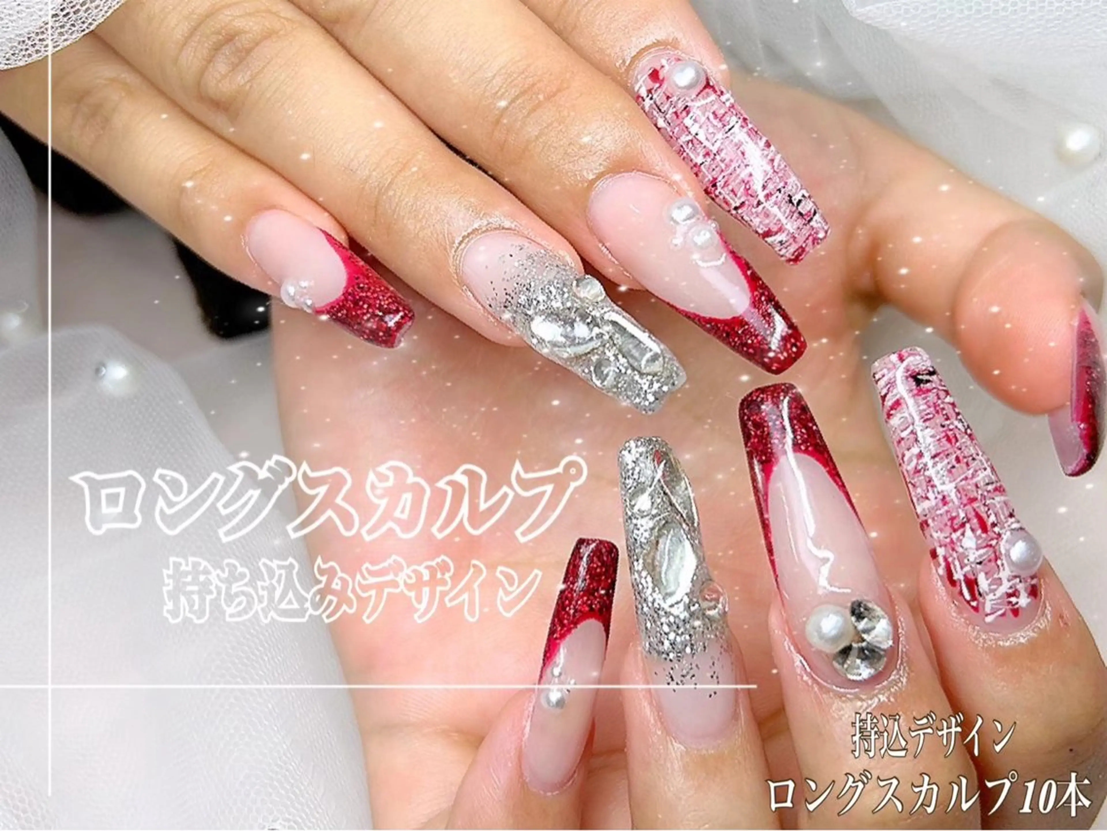 ネイル アートネイル ロングネイル スカルプネイル ハンドネイル Nail Salon UNO-ウノ-のネイルデザイン