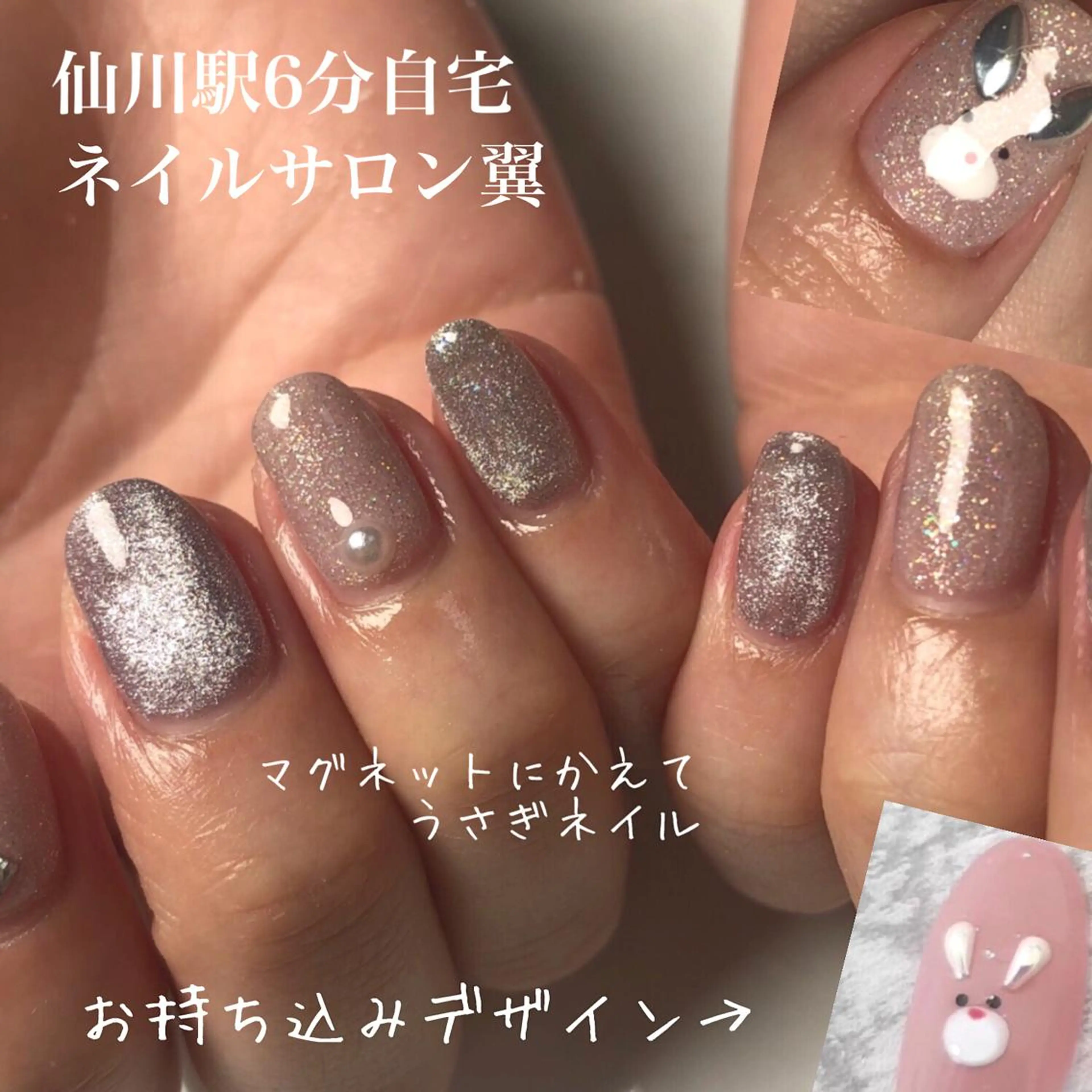 ネイル ネイルサロン 翼【仙川4分】のネイルデザイン