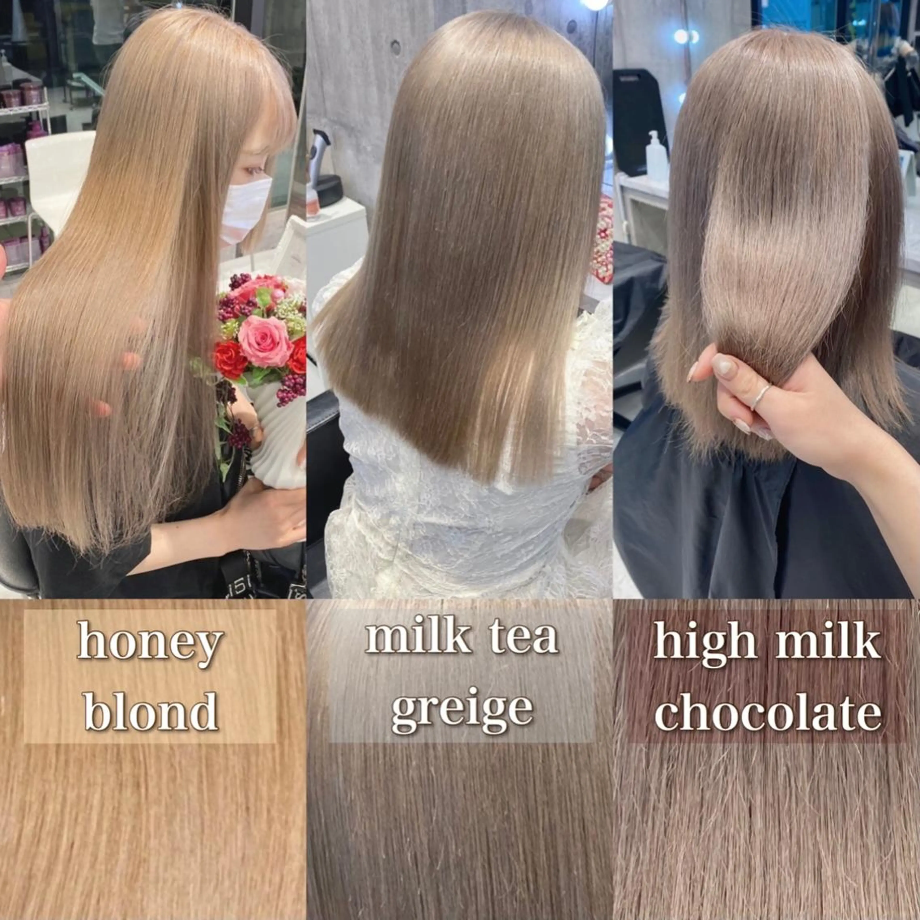 セミロング カラー ヘアアレンジ メンズ キッズ ヘアカラー トリートメント ヘアセット お悩み解決美容師 💐AMIのヘアスタイル