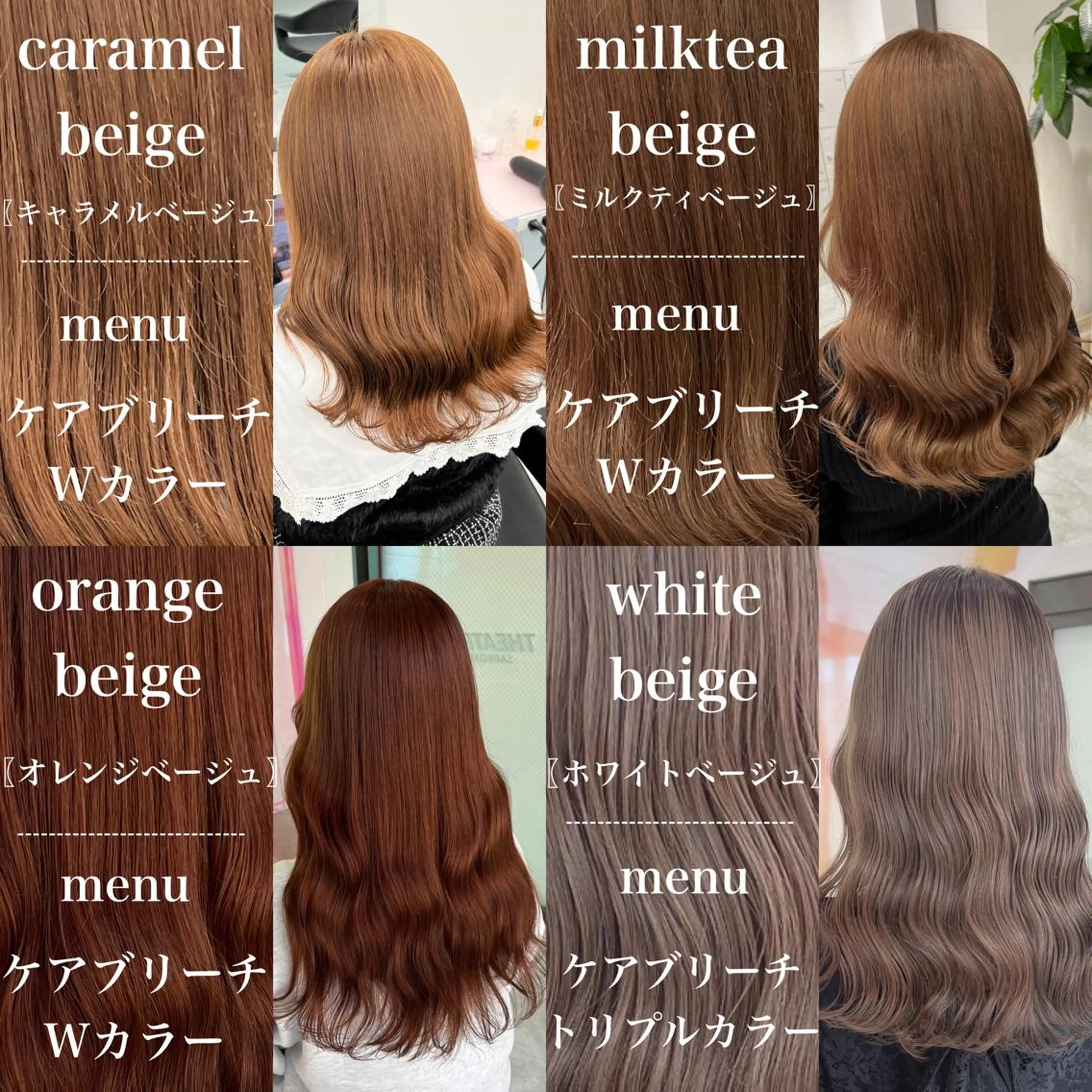 ロング カラー ヘアアレンジ ヘアカラー トレンドレイヤー No.1/KOHEIのヘアスタイル