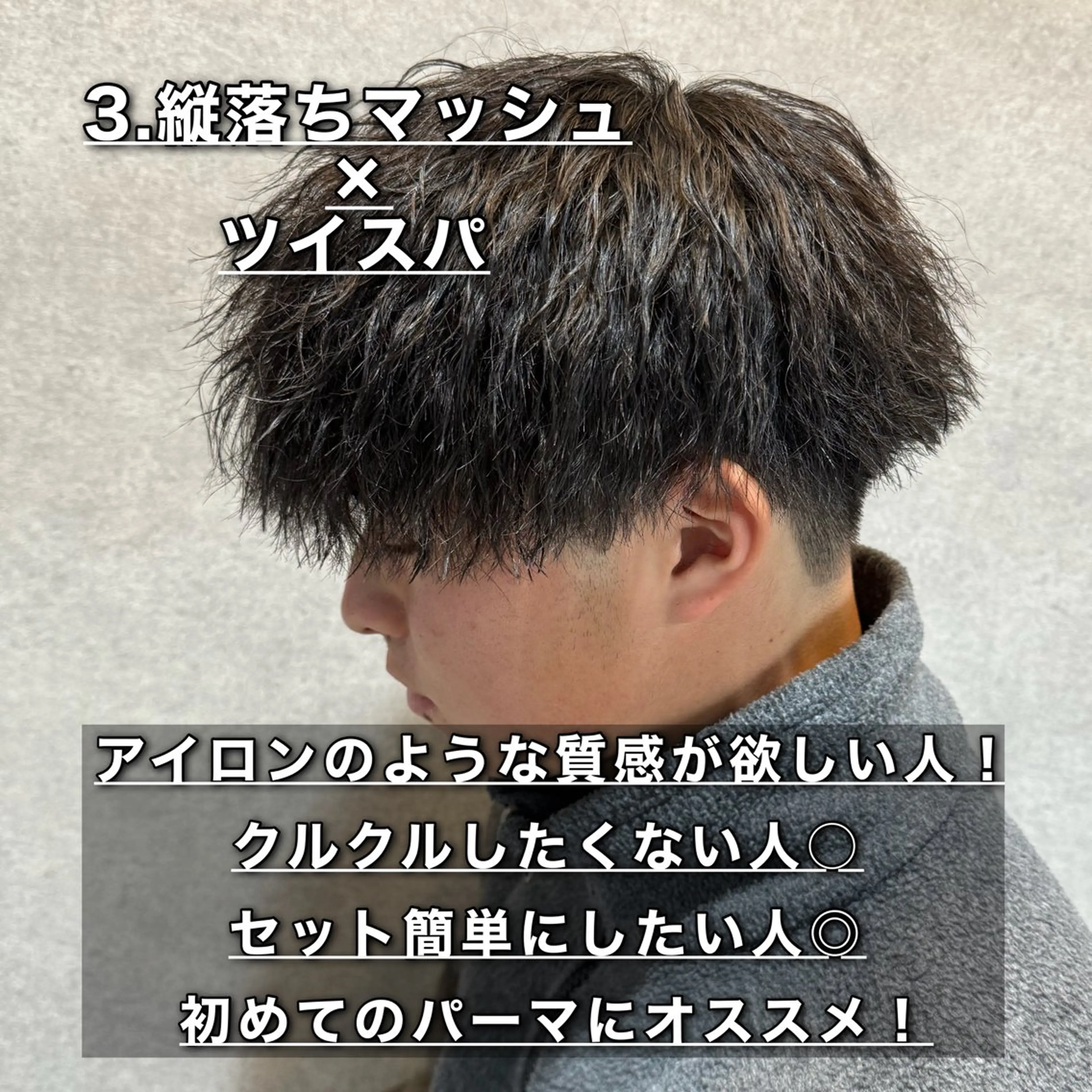 パーマ メンズ メンズパーマ 🔥メンズカット＋ パーマの達人🔥のヘアスタイル