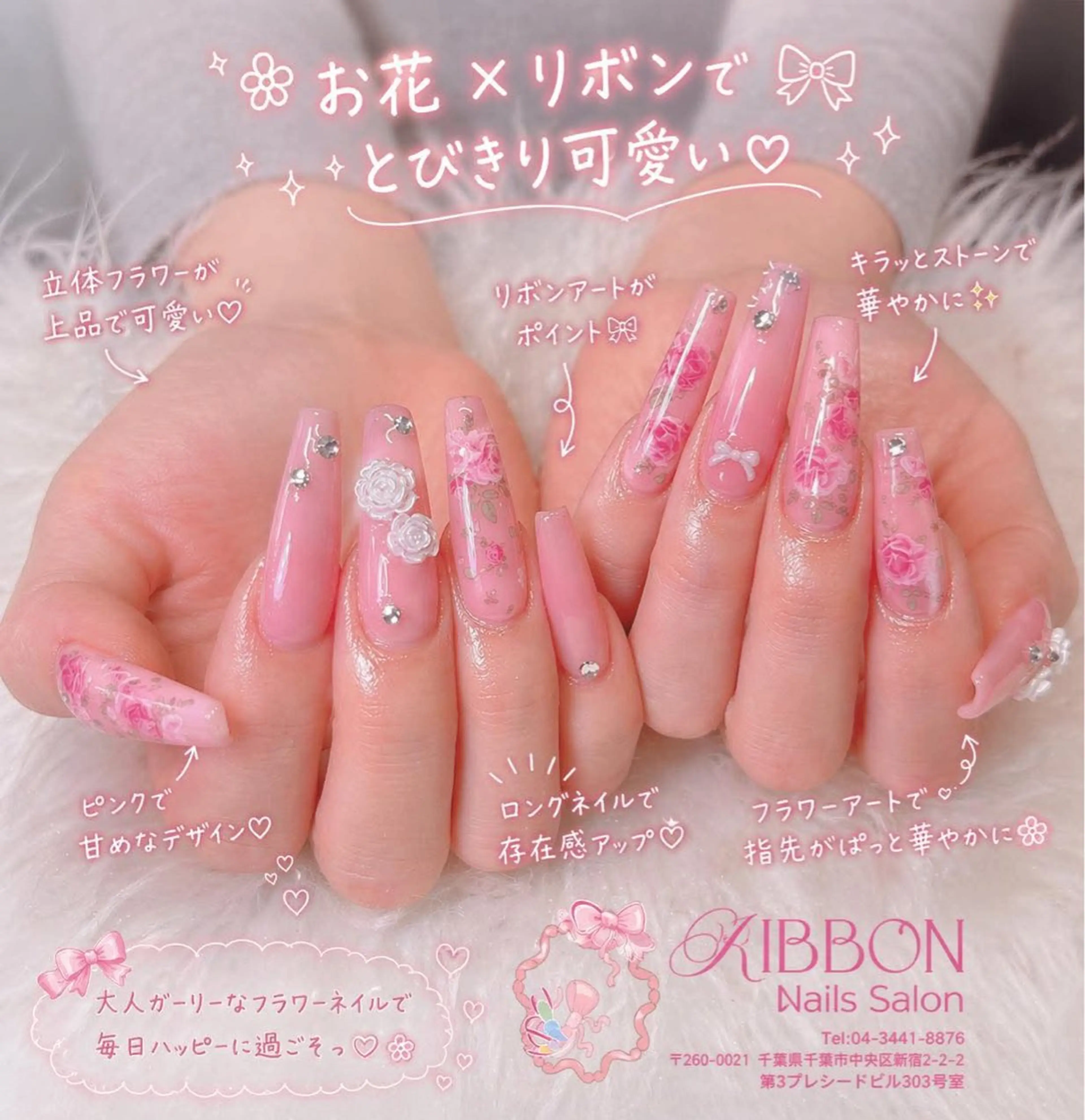 ネイル ハンドネイル NiJi Nailsのネイルデザイン