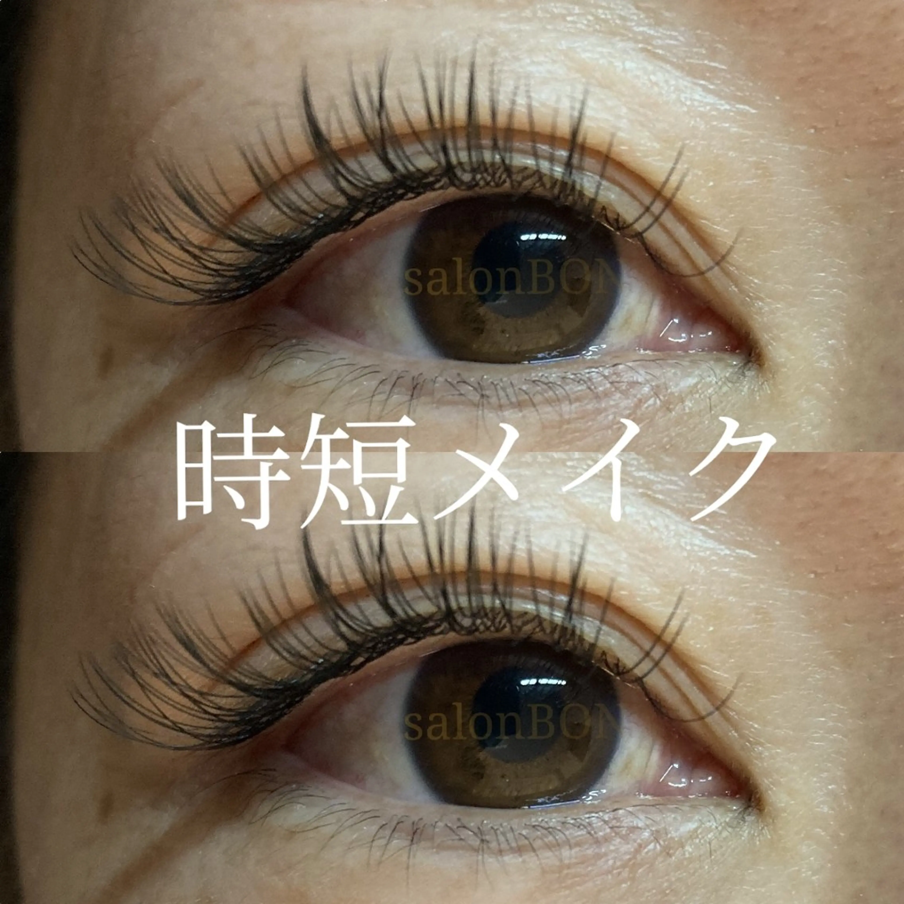 マツエク・マツパ フラットラッシュ salonBON サロンボンのマツエク・マツパデザイン