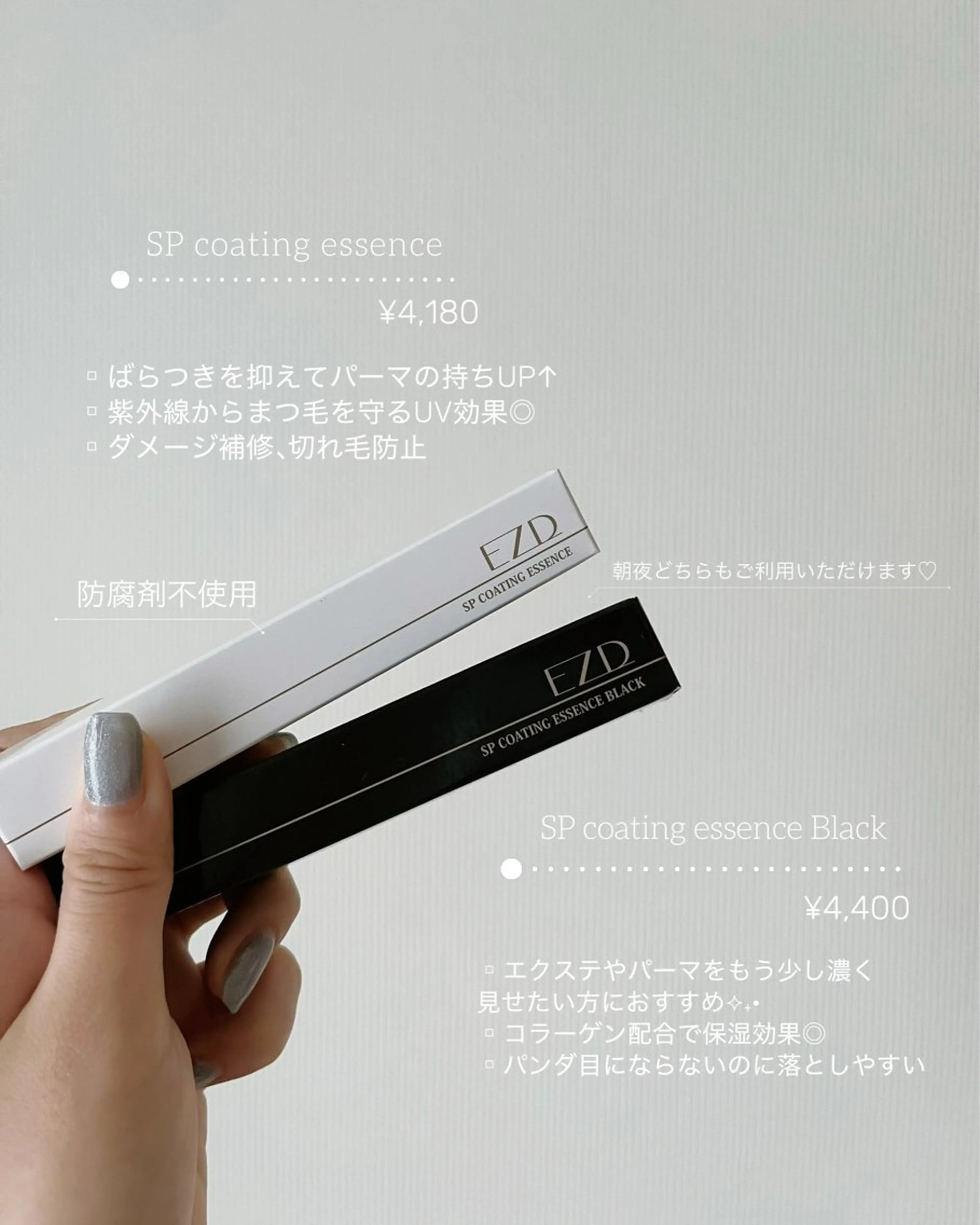 マツエク・マツパ 束感まつ毛 まつげパーマ NANA ♡のマツエク・マツパデザイン