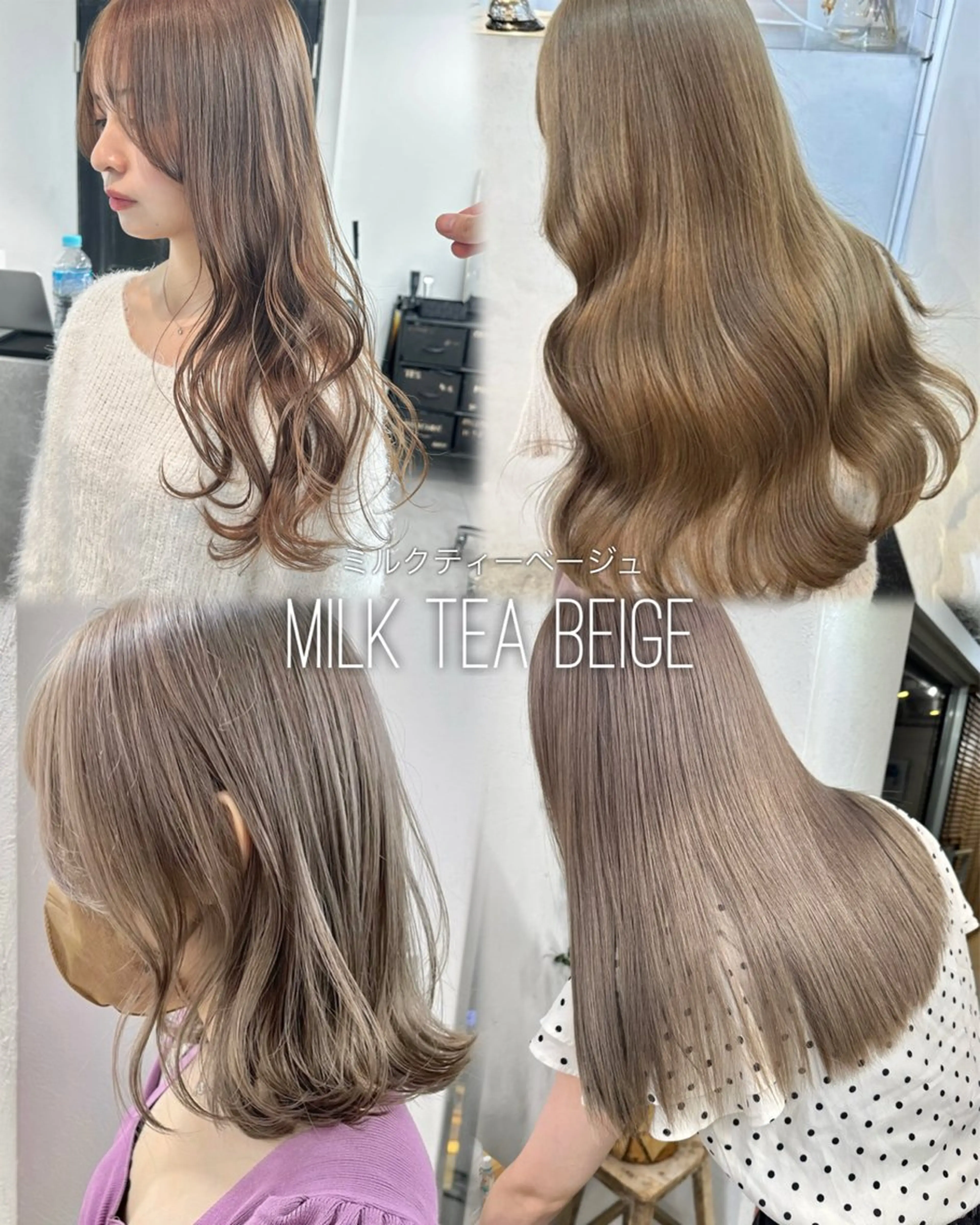 カラー ベージュカラー ミルクティーベージュ カット ヘアカラー トリートメント ブリーチダブルカラー 【koide】のヘアスタイル