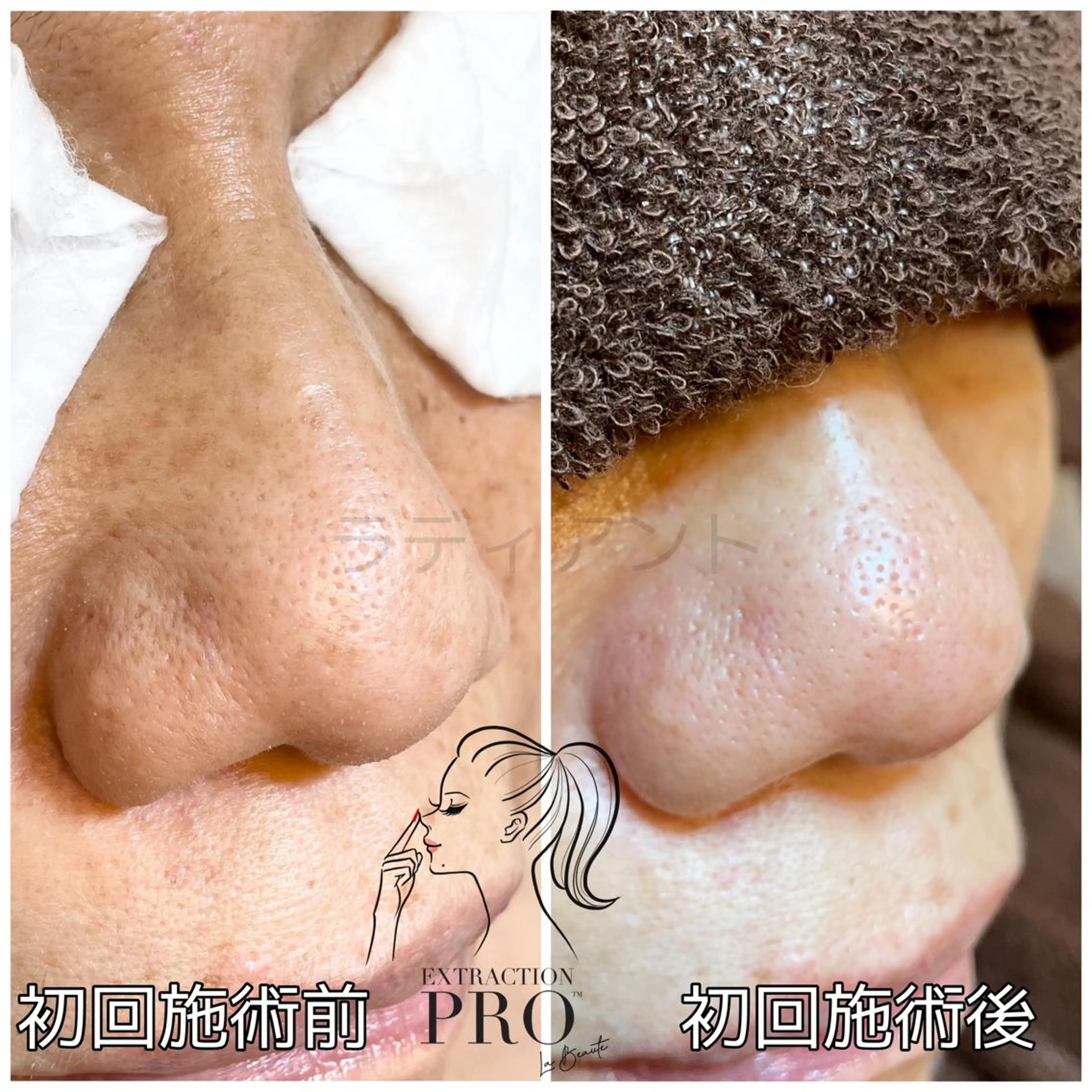 柴田 恵理香のエステ・リラクイメージ