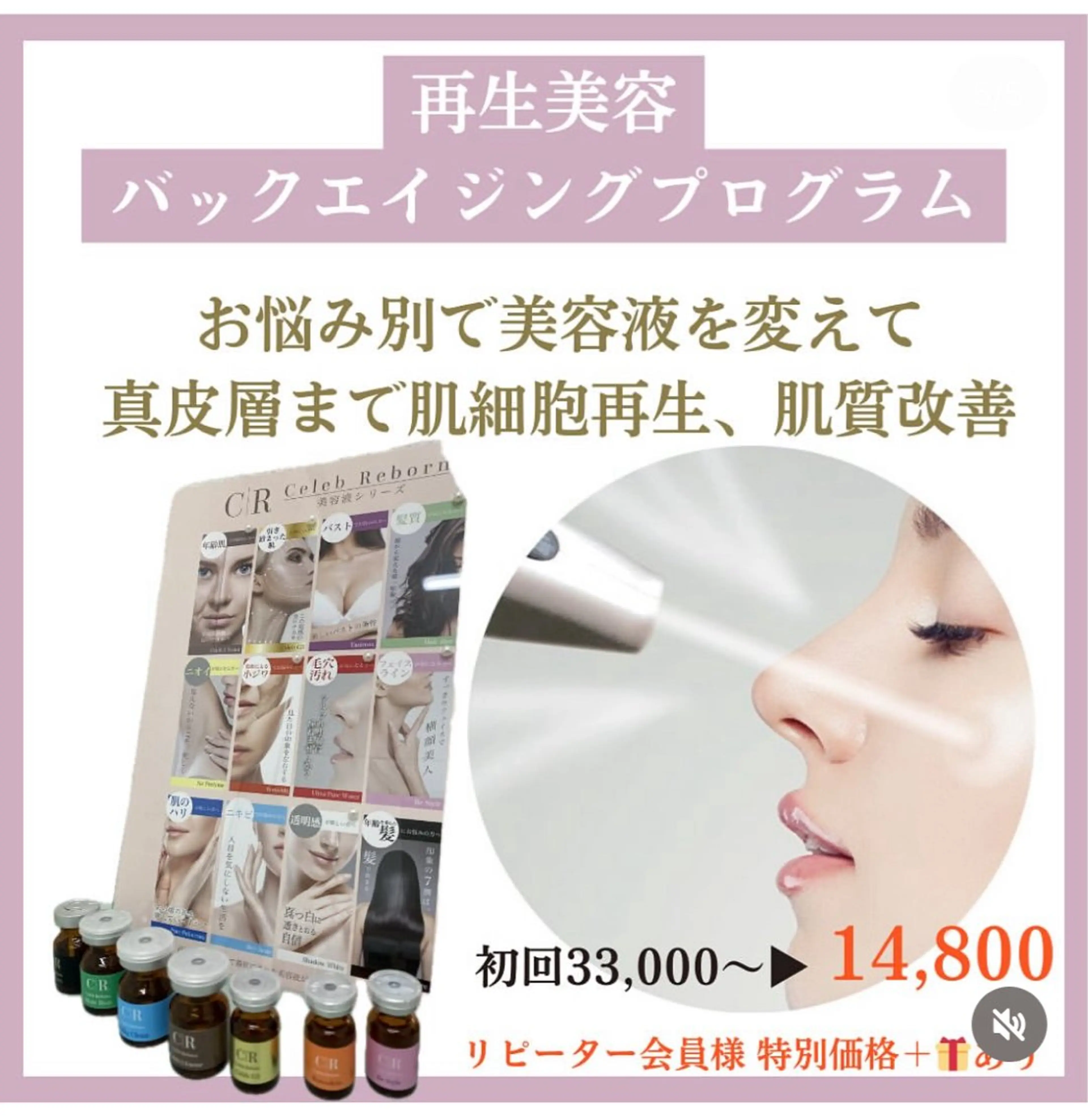 【福岡市西区 エステ】 GRANVIR(グランヴィール)所属・GRANVIR グランヴィールのエステ・リラクイメージ