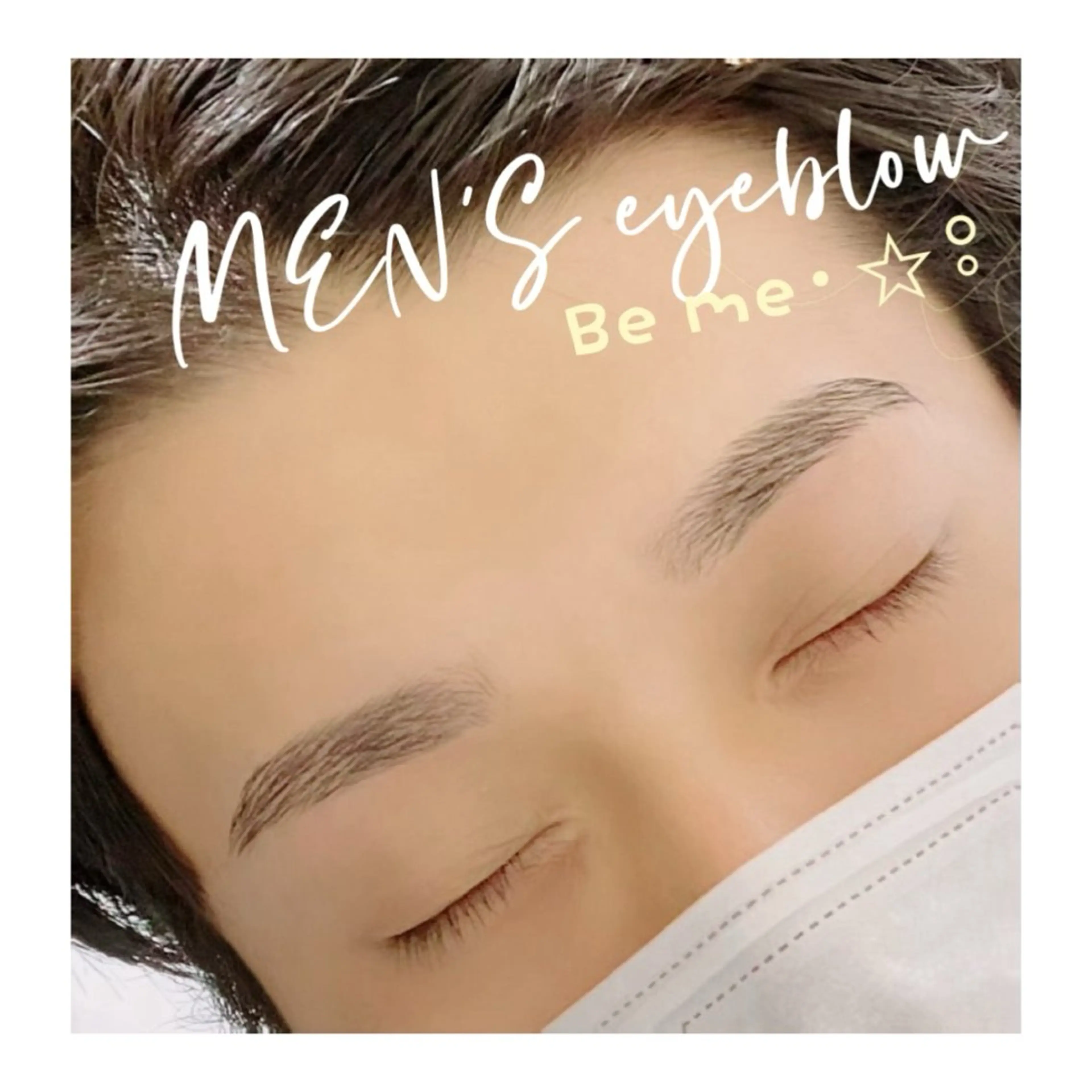 メンズ Be me♥ 亀貝景子のマツエク・マツパデザイン