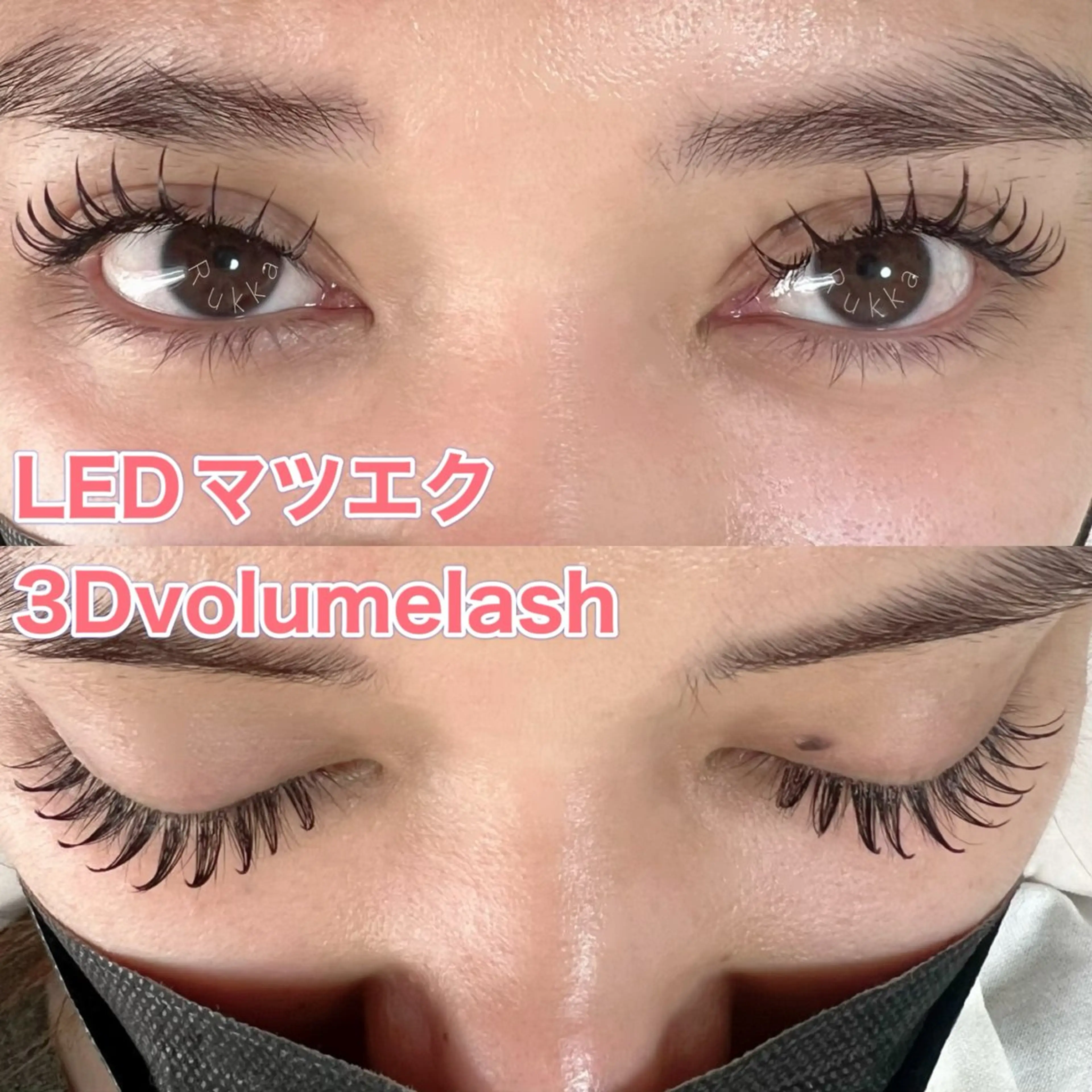 マツエク・マツパ ボリュームラッシュ Rukka Eye&Beautysalon所属・Rukka TOMOMIのエステ・リラクイメージ