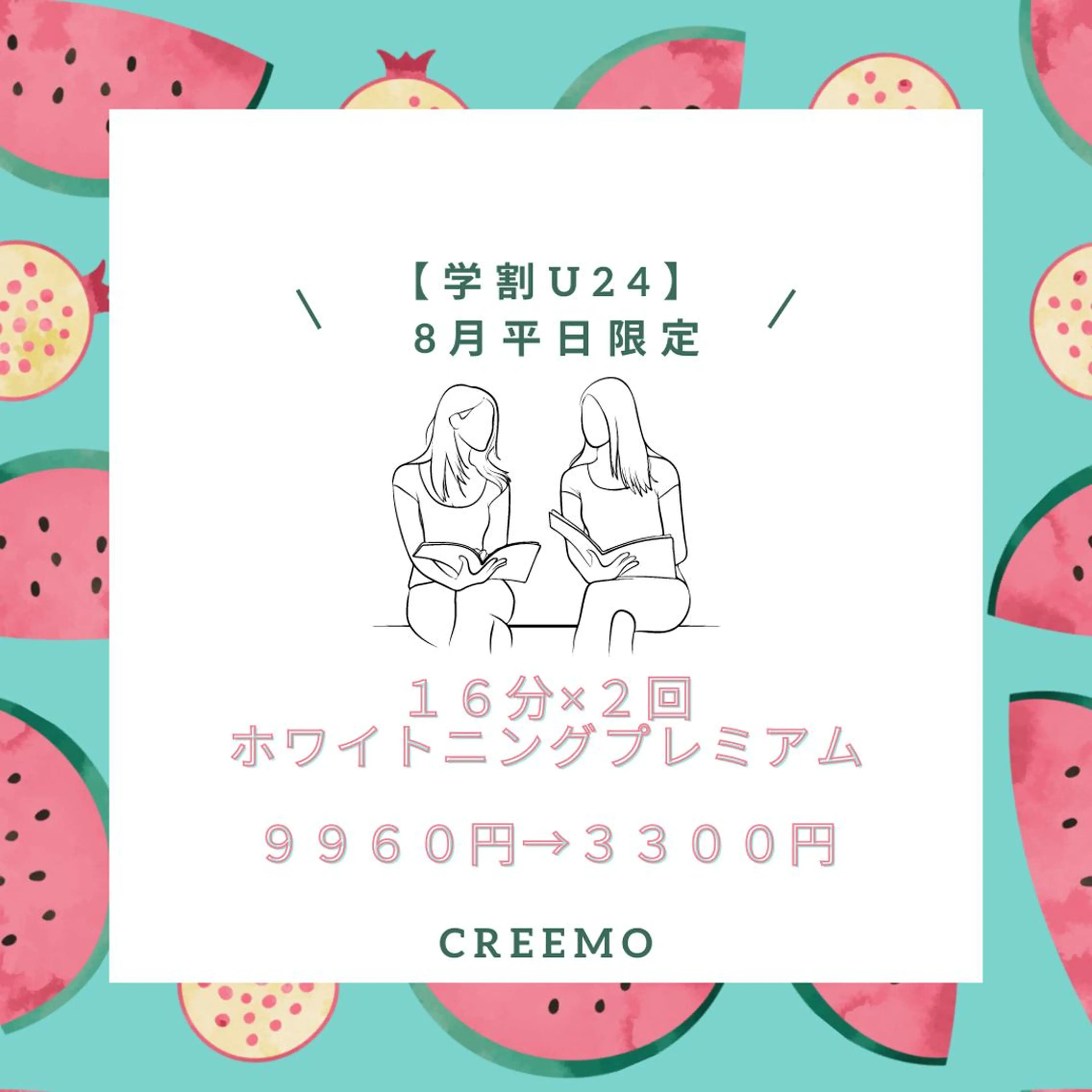 その他 歯のホワイトニング HARU南浦和のその他イメージ