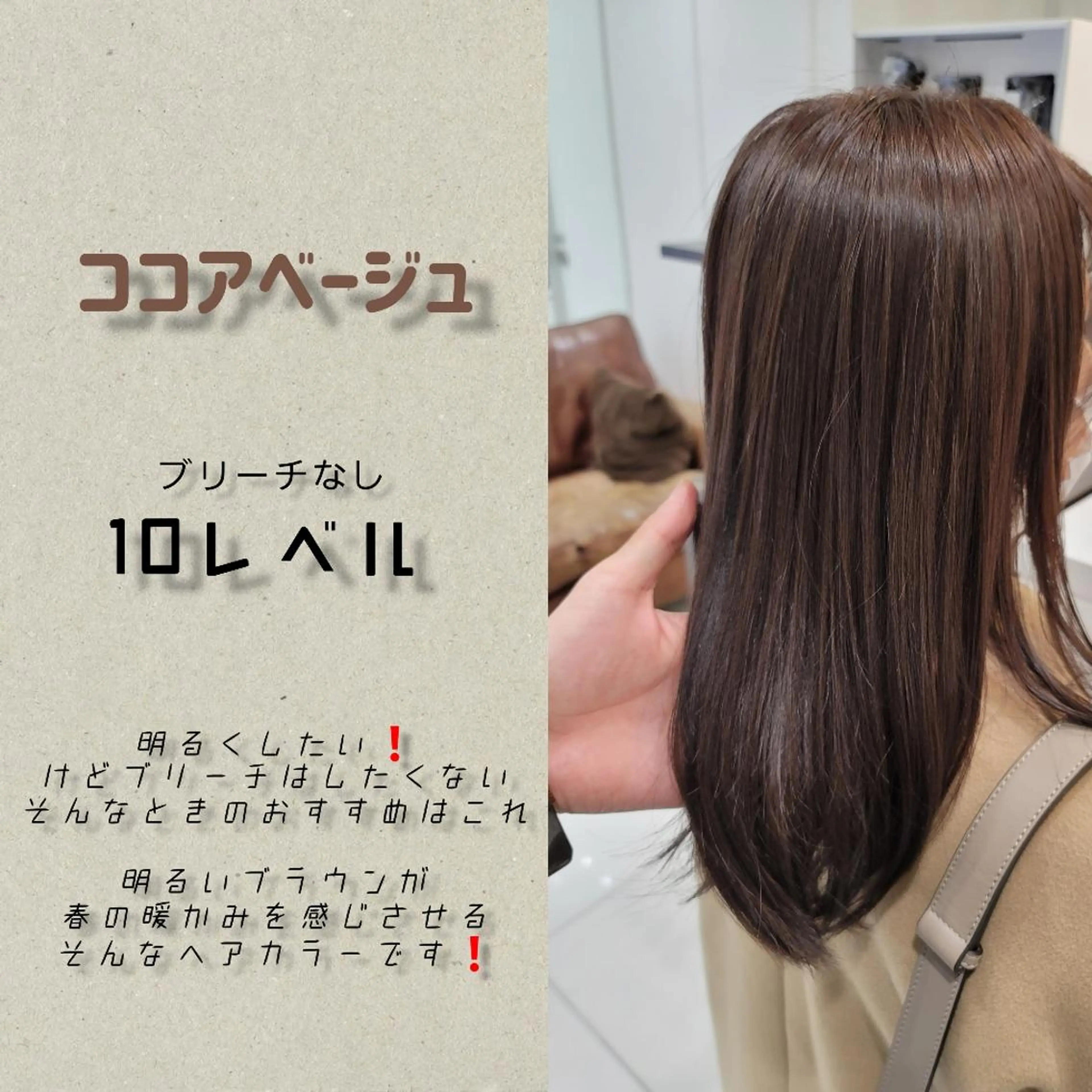 セミロング カラー Endearing所属・❇️安達 優心❇️ レイヤー/艶髪特化のヘアスタイル