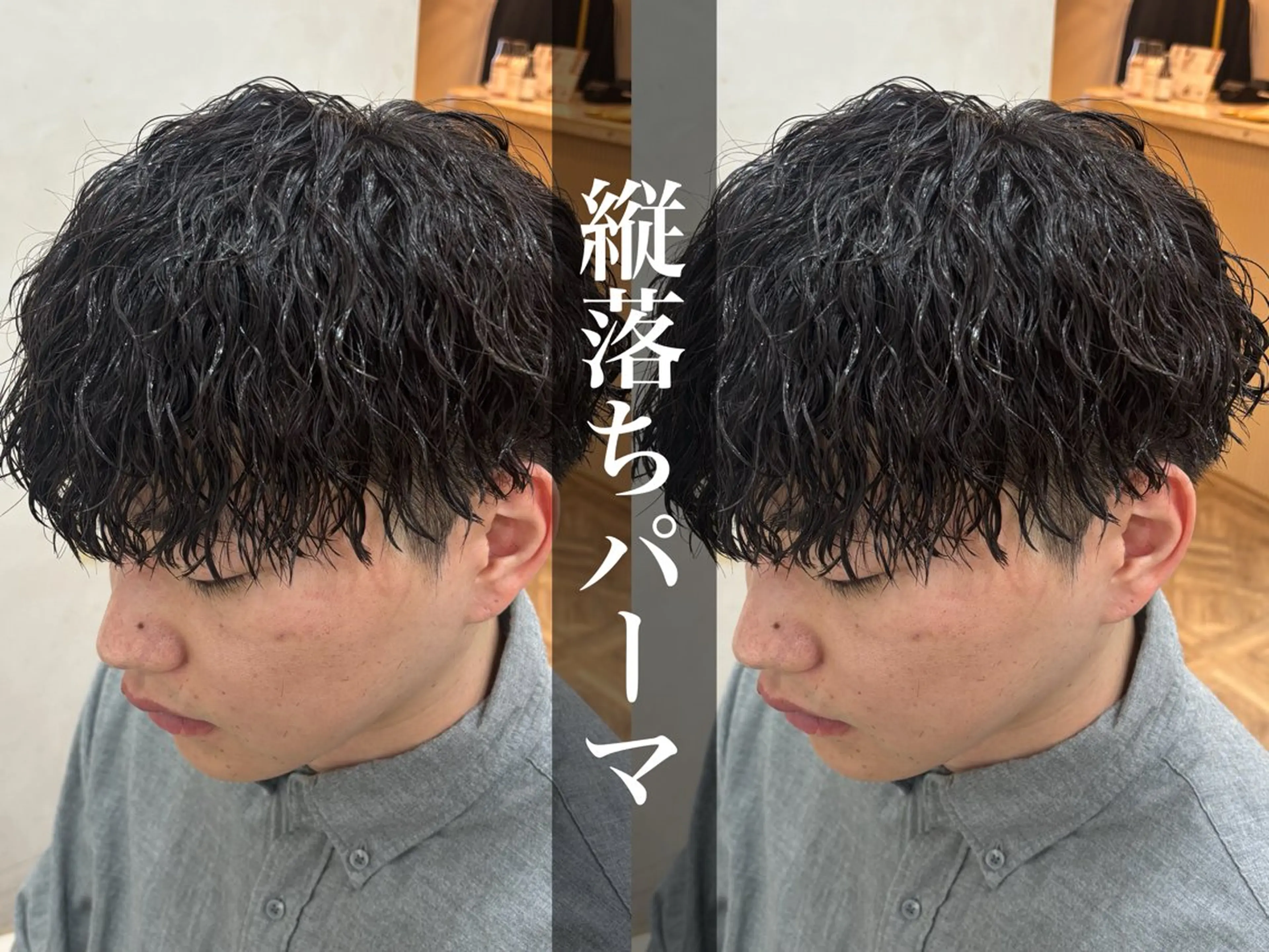 ショート パーマ メンズ メンズパーマ カット パーマ トリートメント パーマ職人DAIKI ツイスパ/波巻きのヘアスタイル