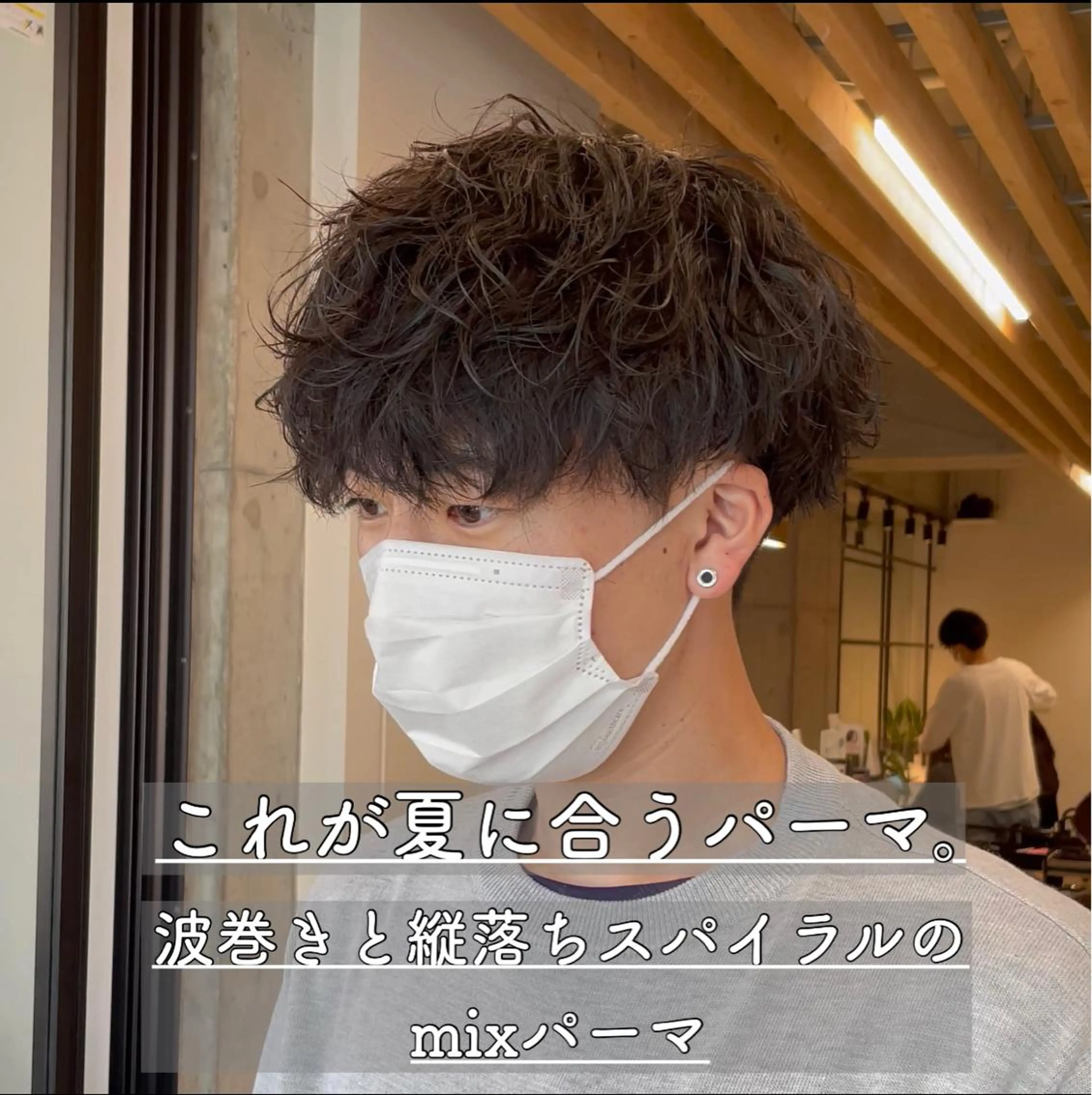 ショート EN 大宮のヘアスタイル