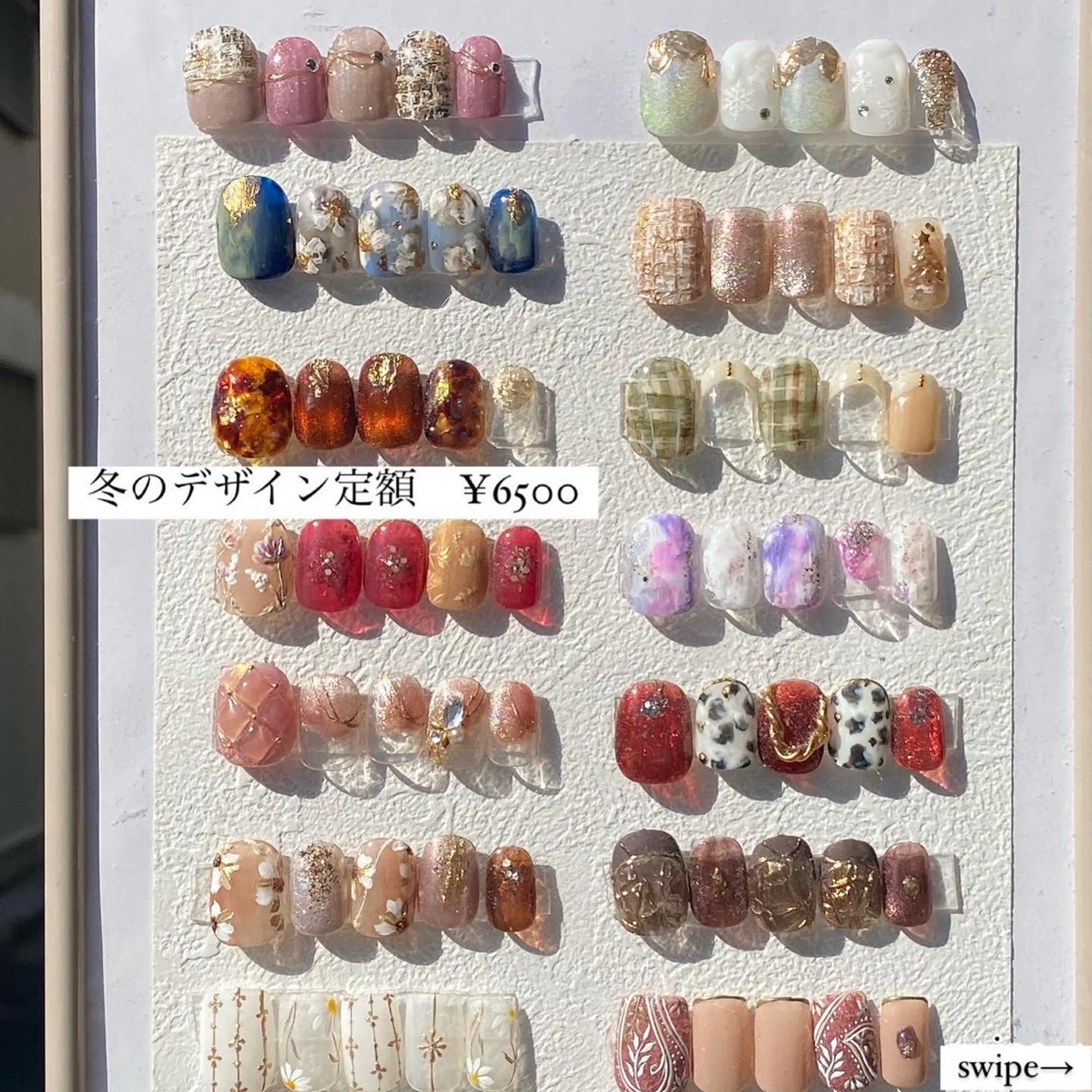 ミディアム SASAKI NOZOMIのネイルデザイン