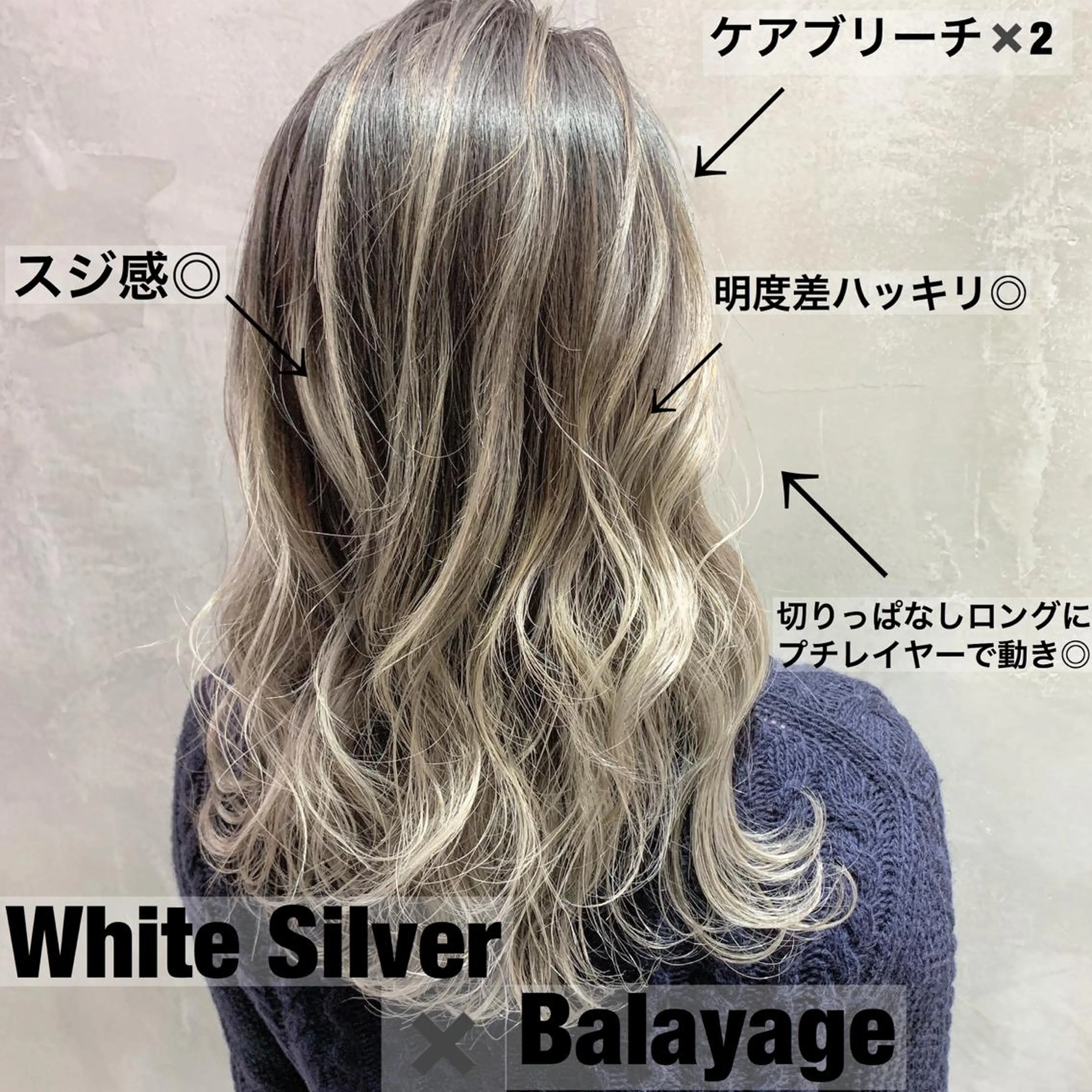 ロング カラー バレイヤージュ ブリーチ デザインカラー ハイライトカラー ハイライト 【渋谷で人気】艶髪× 髪質改善/ツヤカラーのヘアスタイル