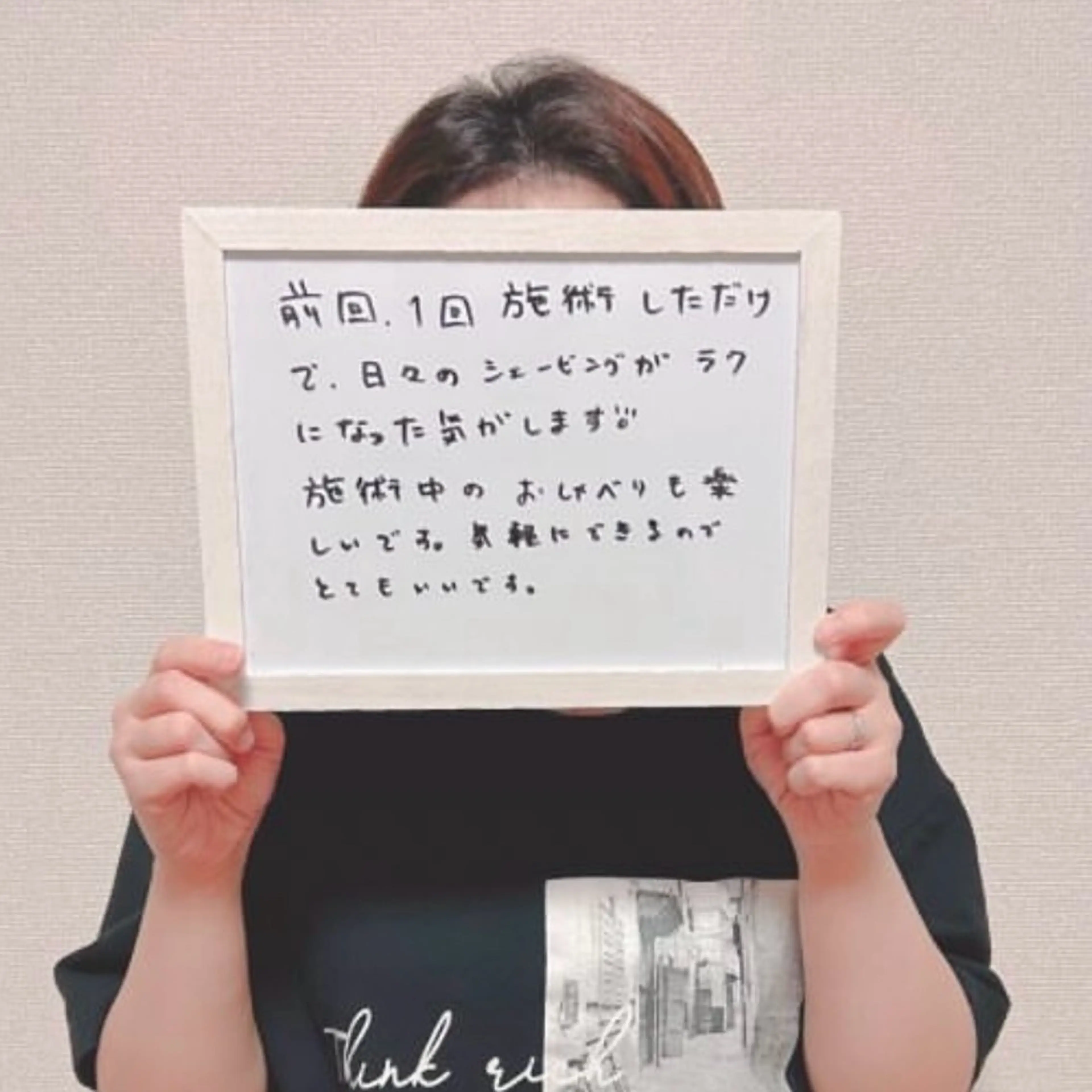 Fleur フルールのエステ・リラクイメージ