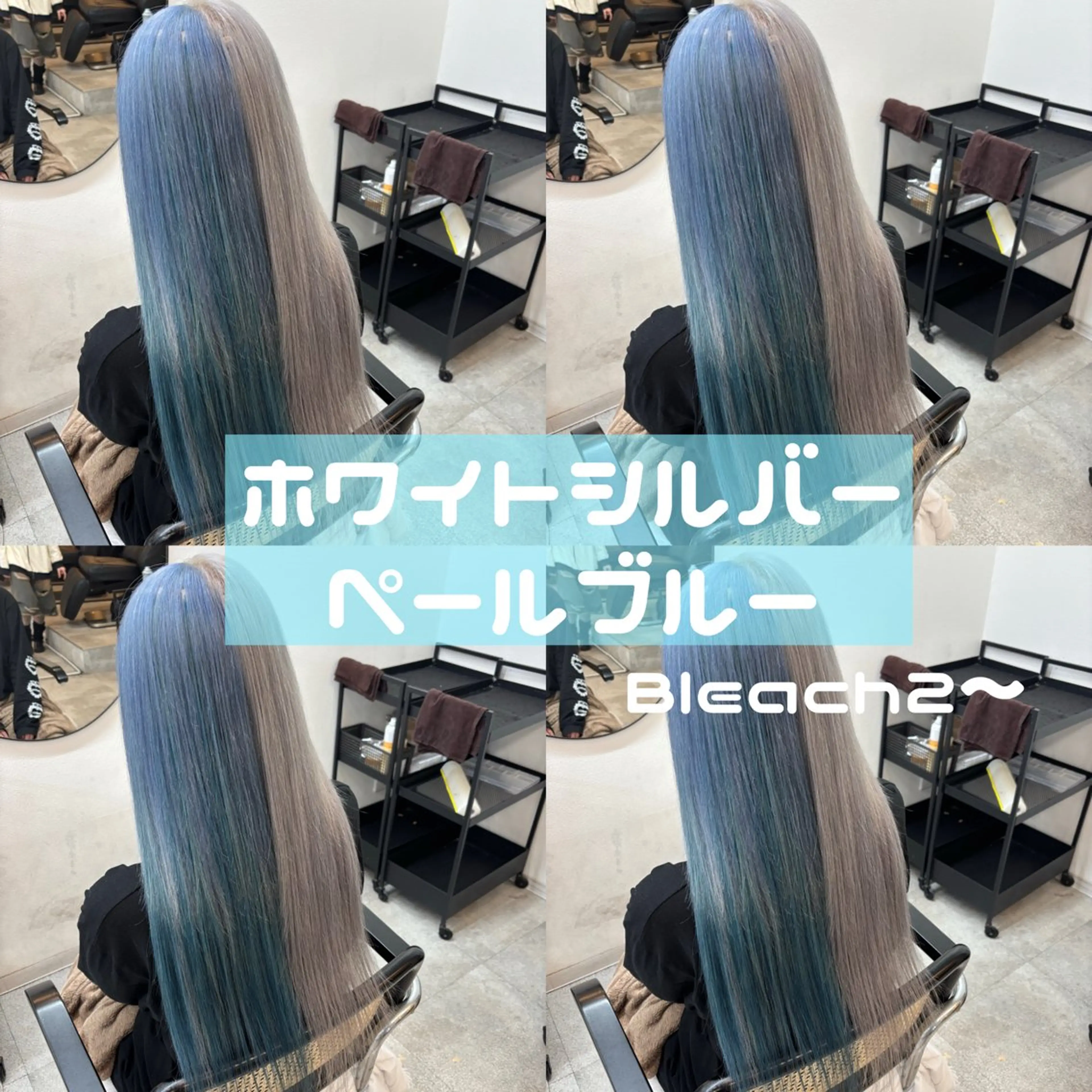 ロング カラー ヘアアレンジ シルバー ホワイトシルバー エクステ ヘアカラー トリートメント ヘアセット 渋谷🩶ハイトーン 🩶FUMUのヘアスタイル