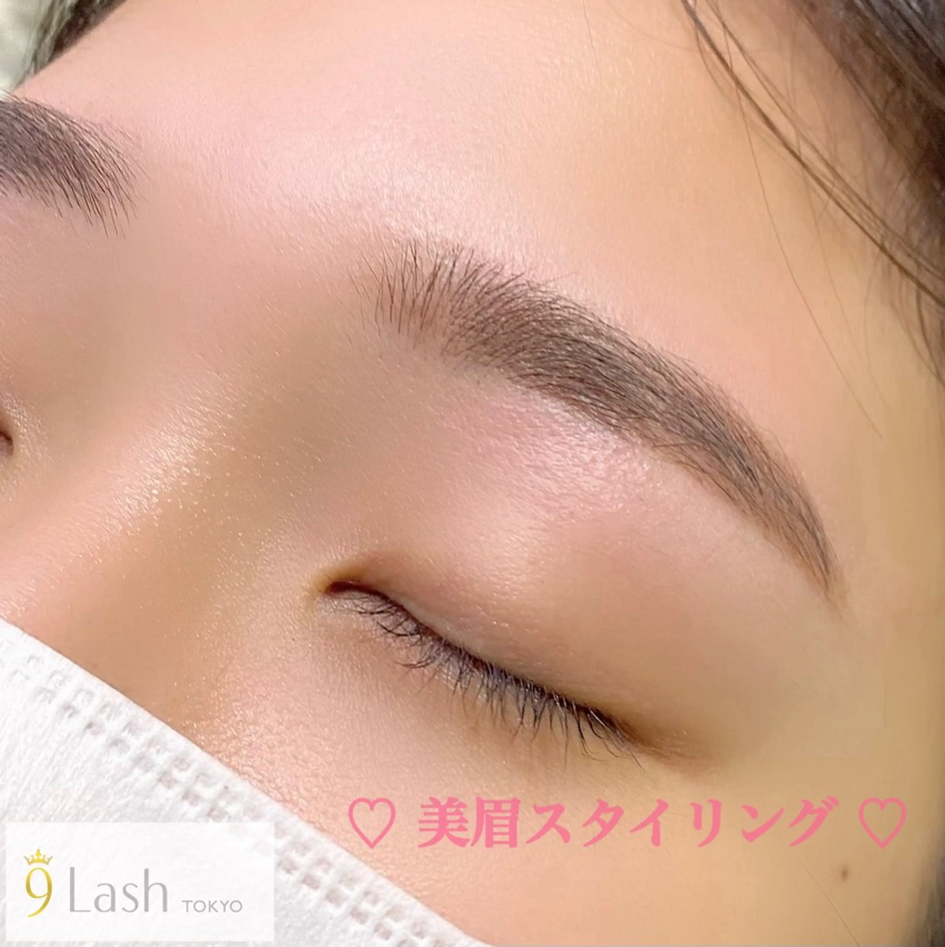 アイブロウ 9LashTOKYO Tanabeのマツエク・マツパデザイン