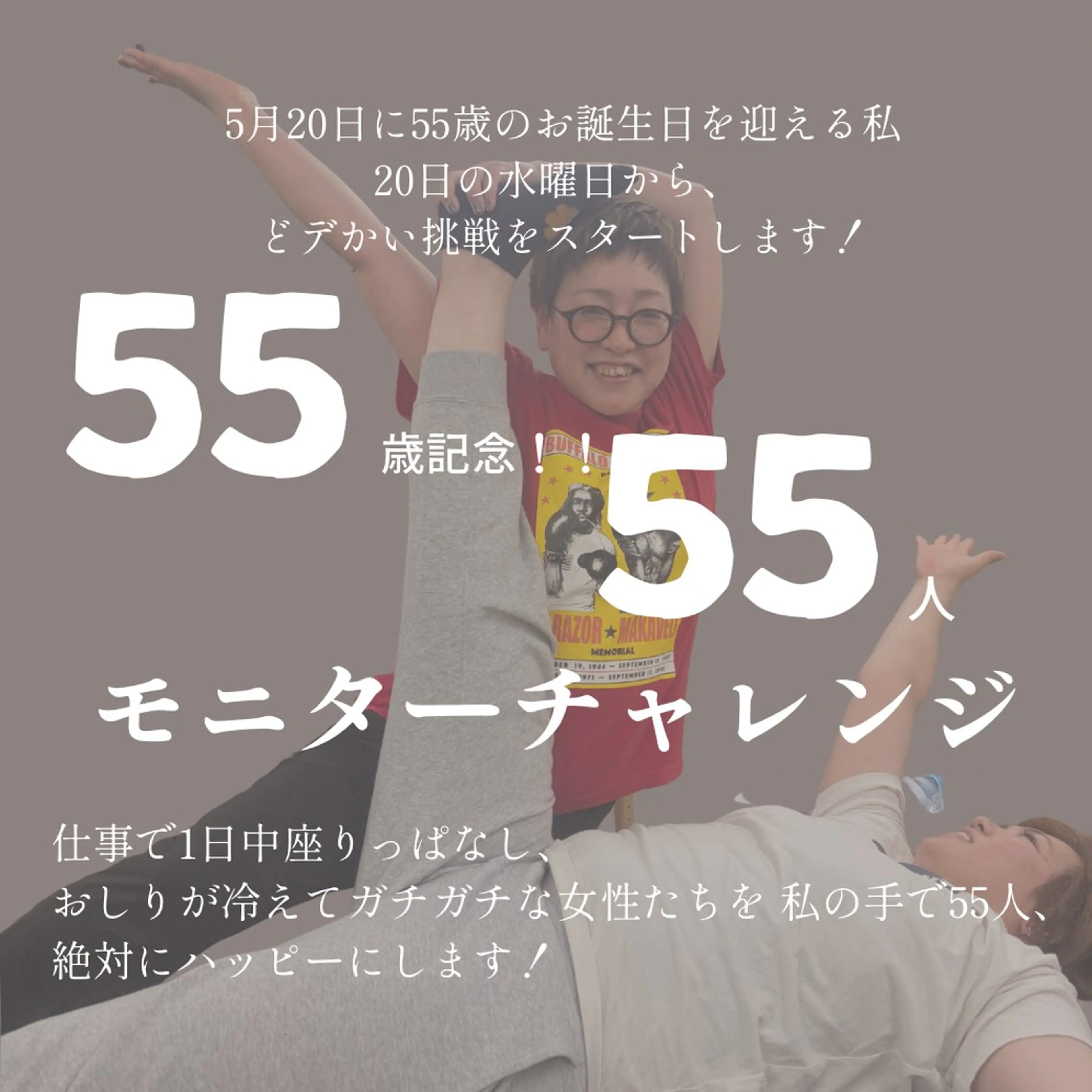 リラク 寺田 かおりのエステ・リラクイメージ
