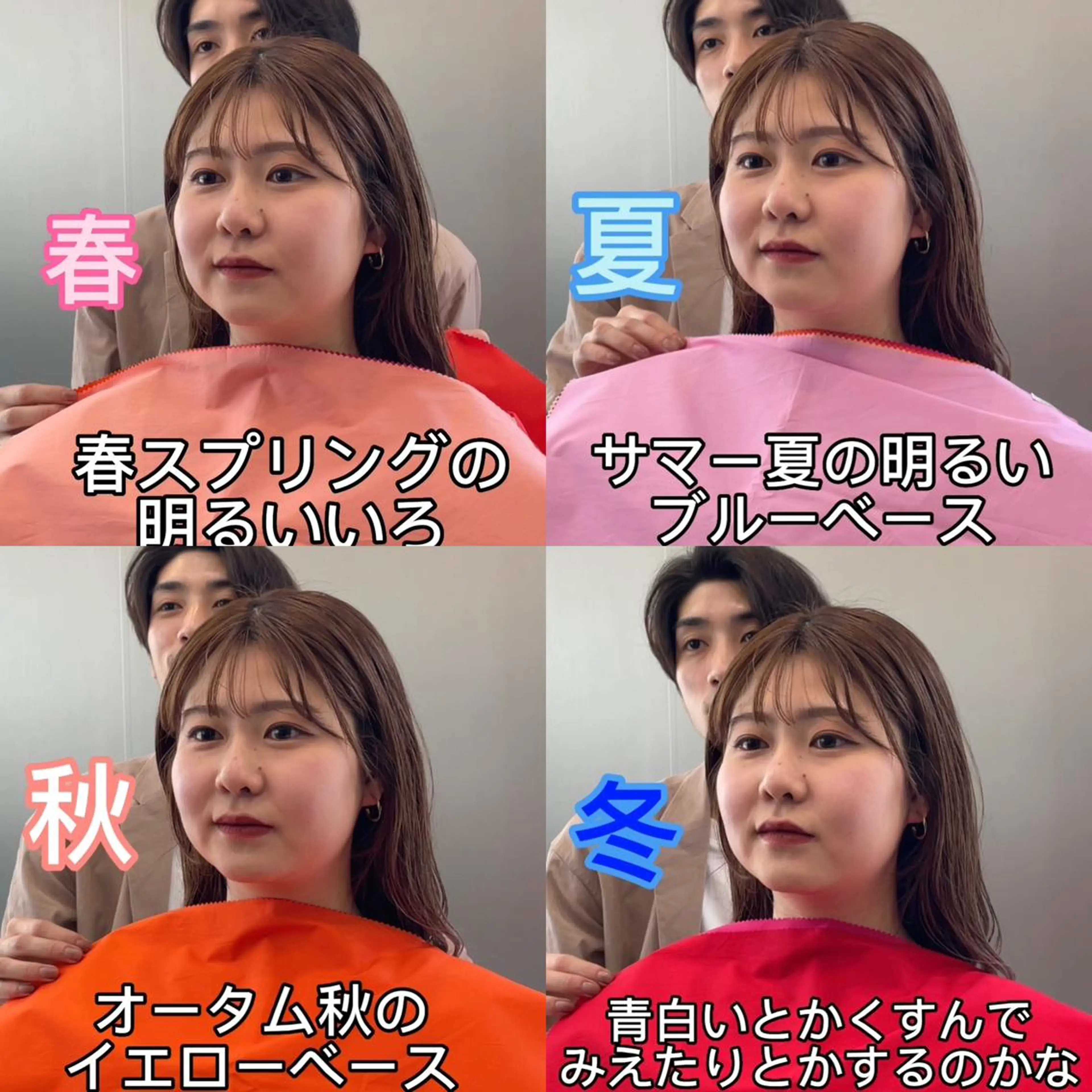 ミディアム 似合わせカット 迫留由弥のヘアスタイル