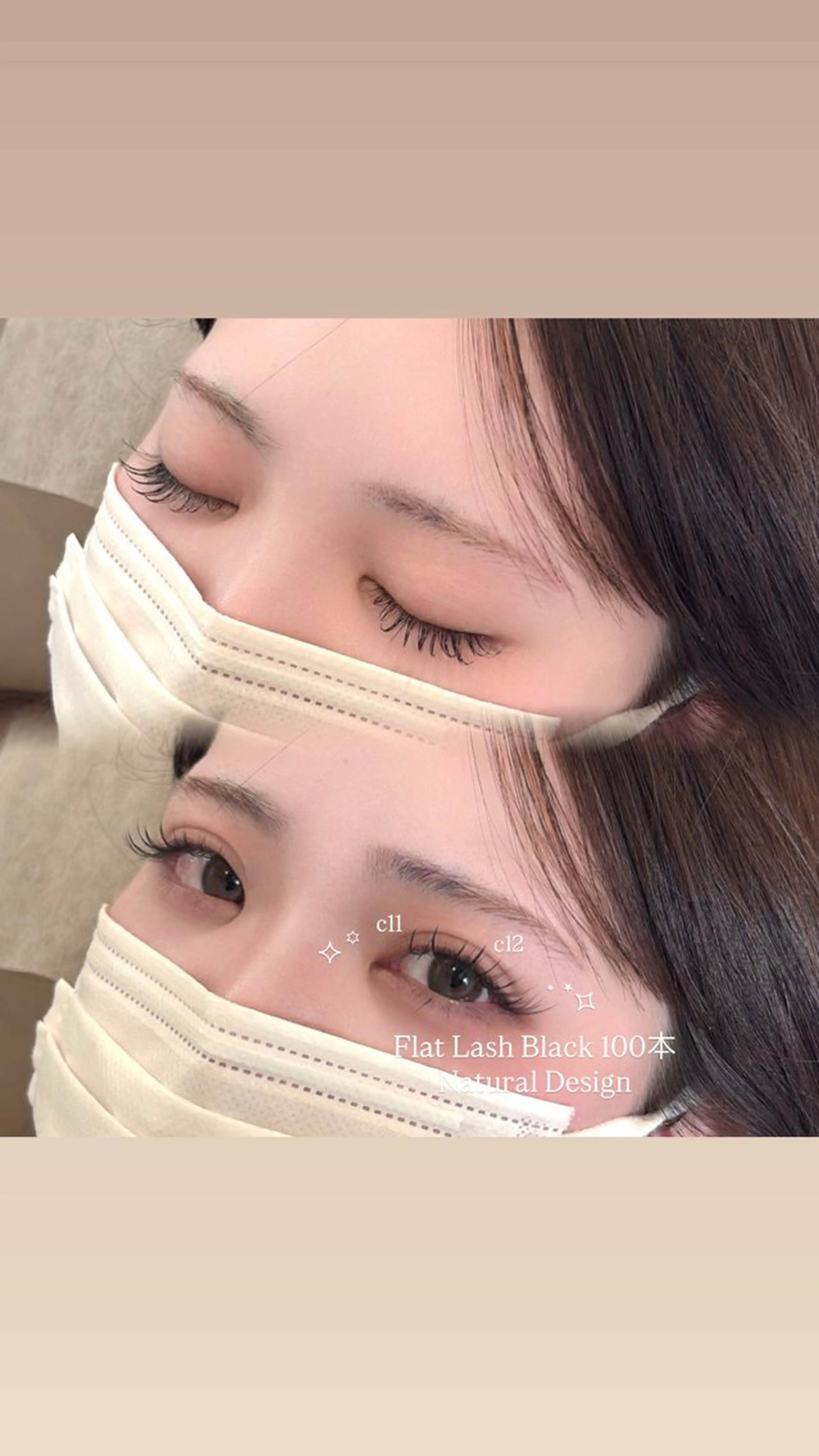 マツエク・マツパ 田中 心雪のマツエク・マツパデザイン