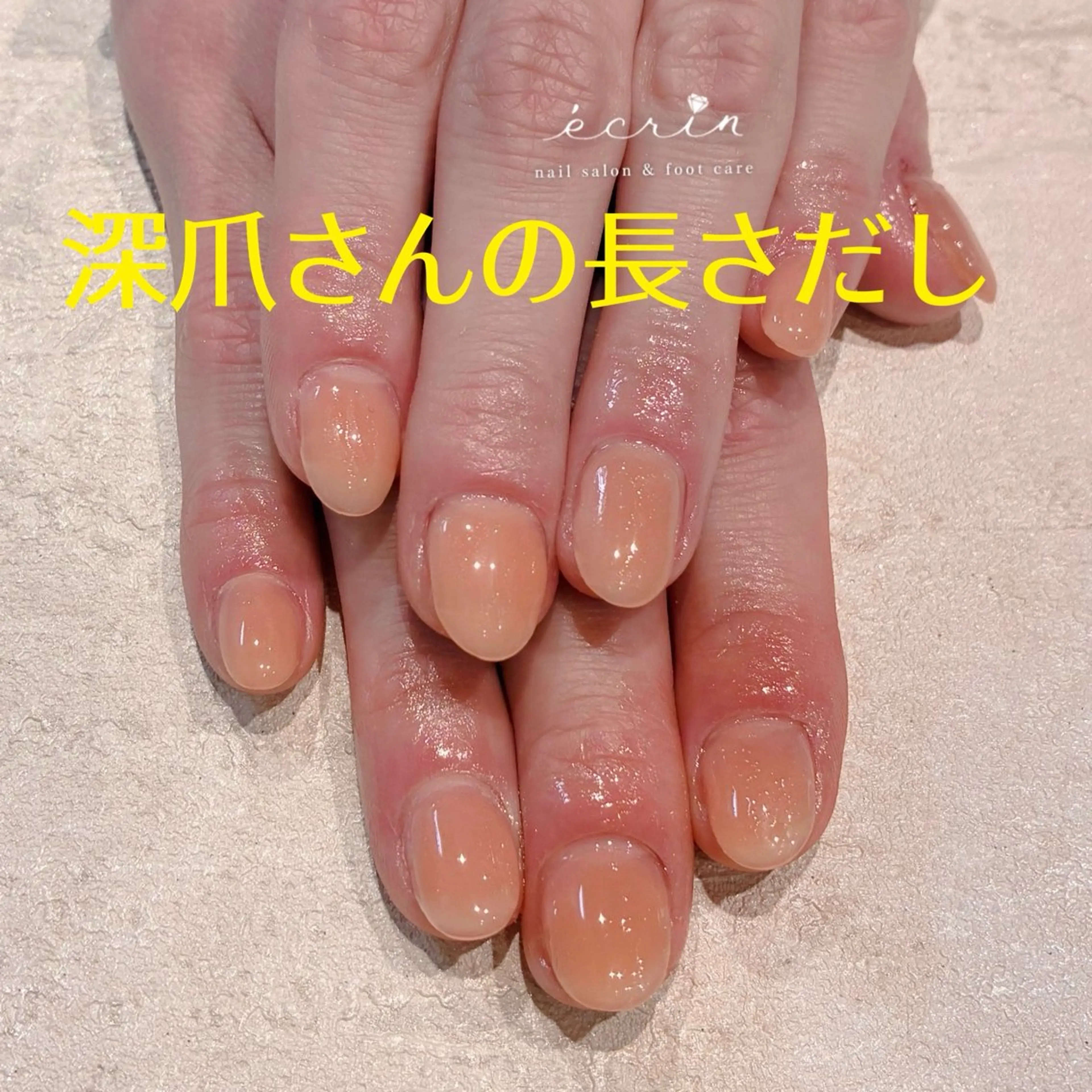 ネイル ジェルネイル ecrinエクラン kana🌺のネイルデザイン