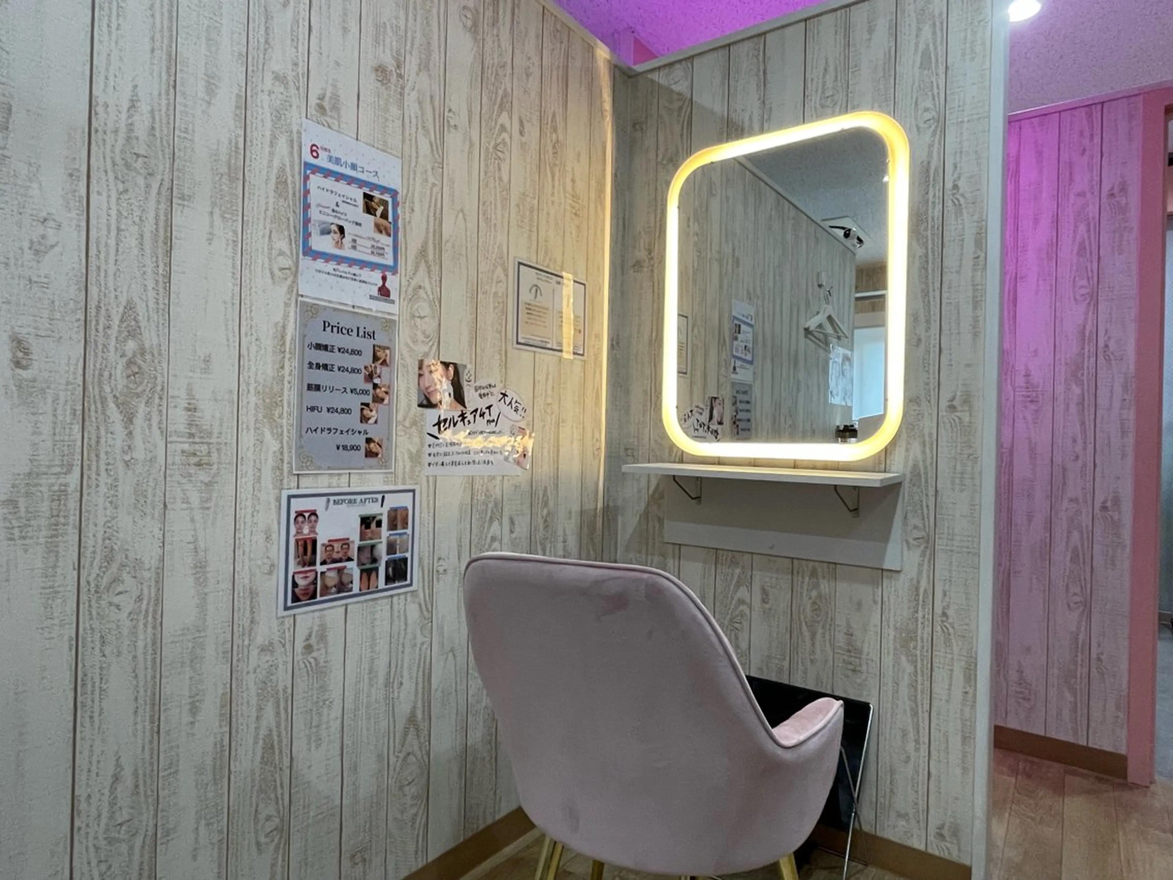 エステ リラク 小顔矯正Speed KOGAO渋谷本店のエステ・リラクイメージ