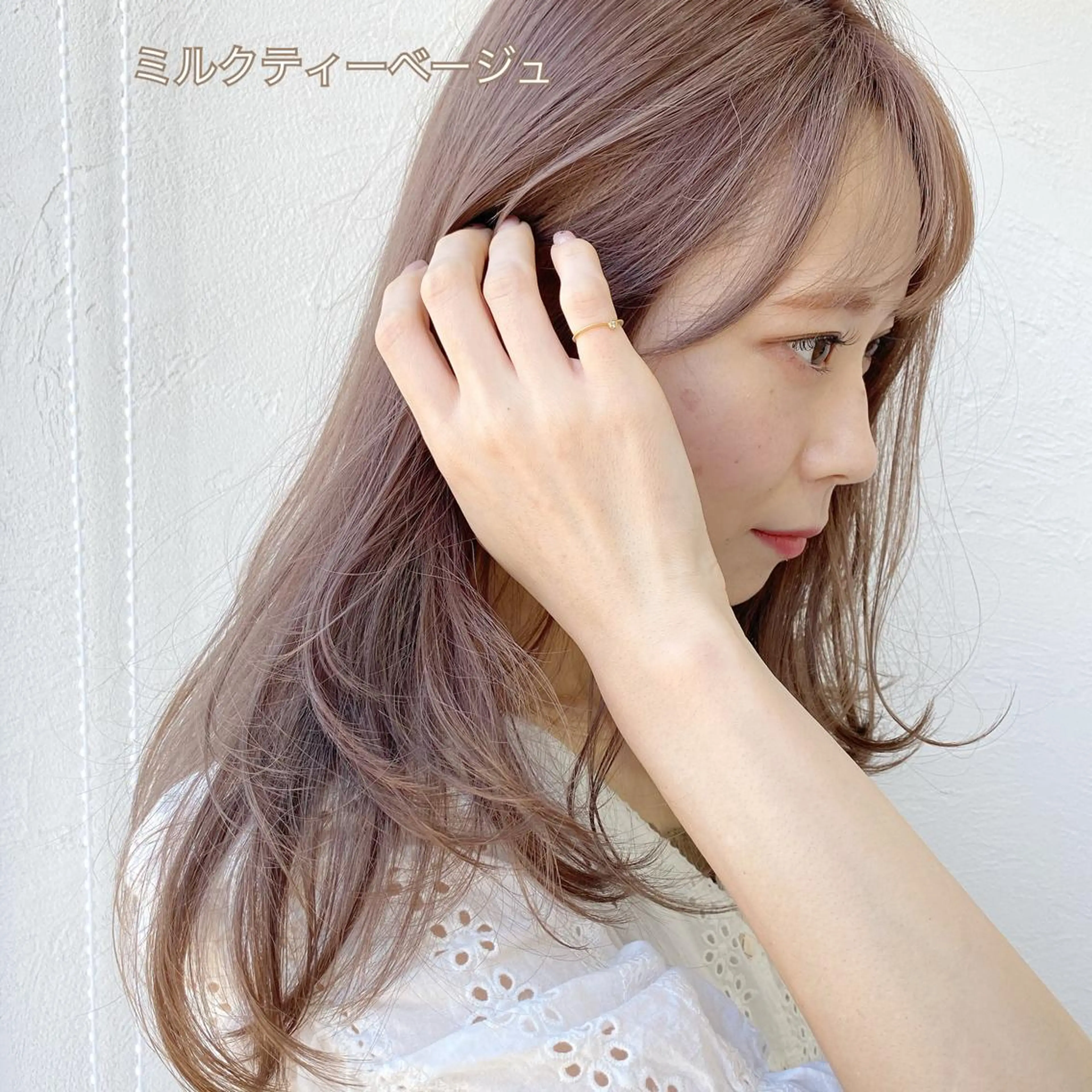 ロング 榎園 由美のヘアスタイル