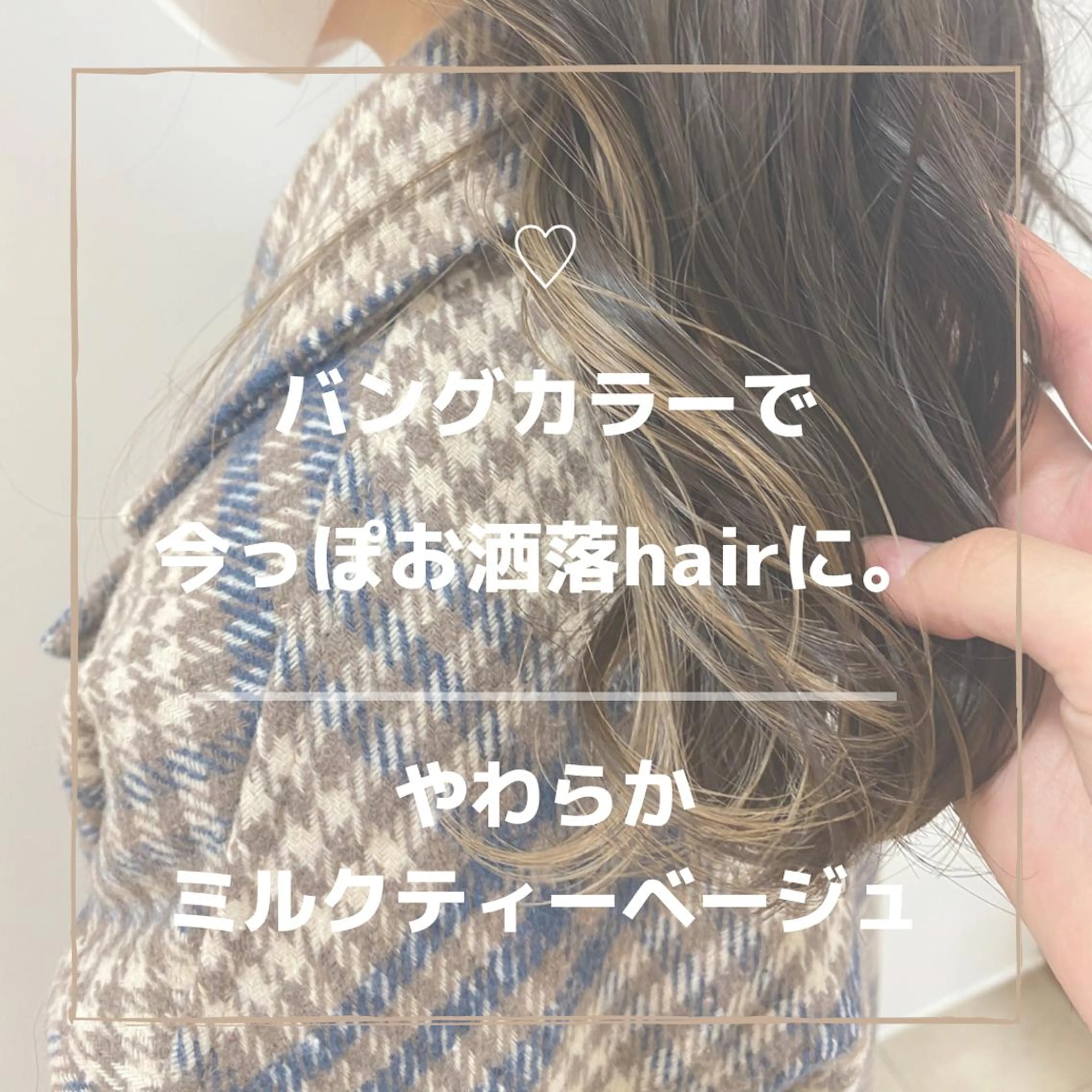 セミロング カラー レイヤー/ウルフ🤎 mayo.のヘアスタイル