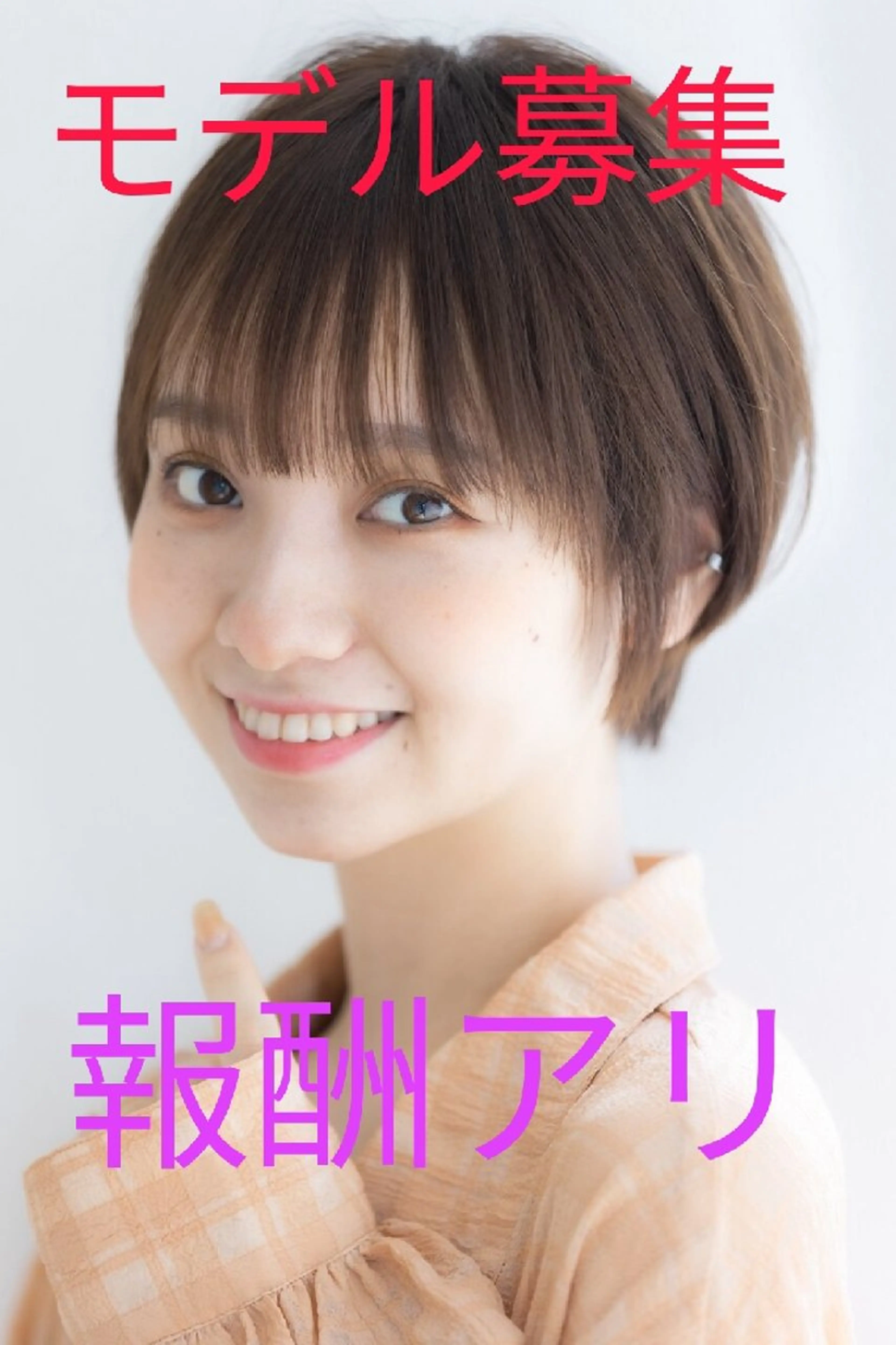 ショート ショートボブ ボブ ショートヘア 深夜まで営業中‼️ レム髪質改善のヘアスタイル