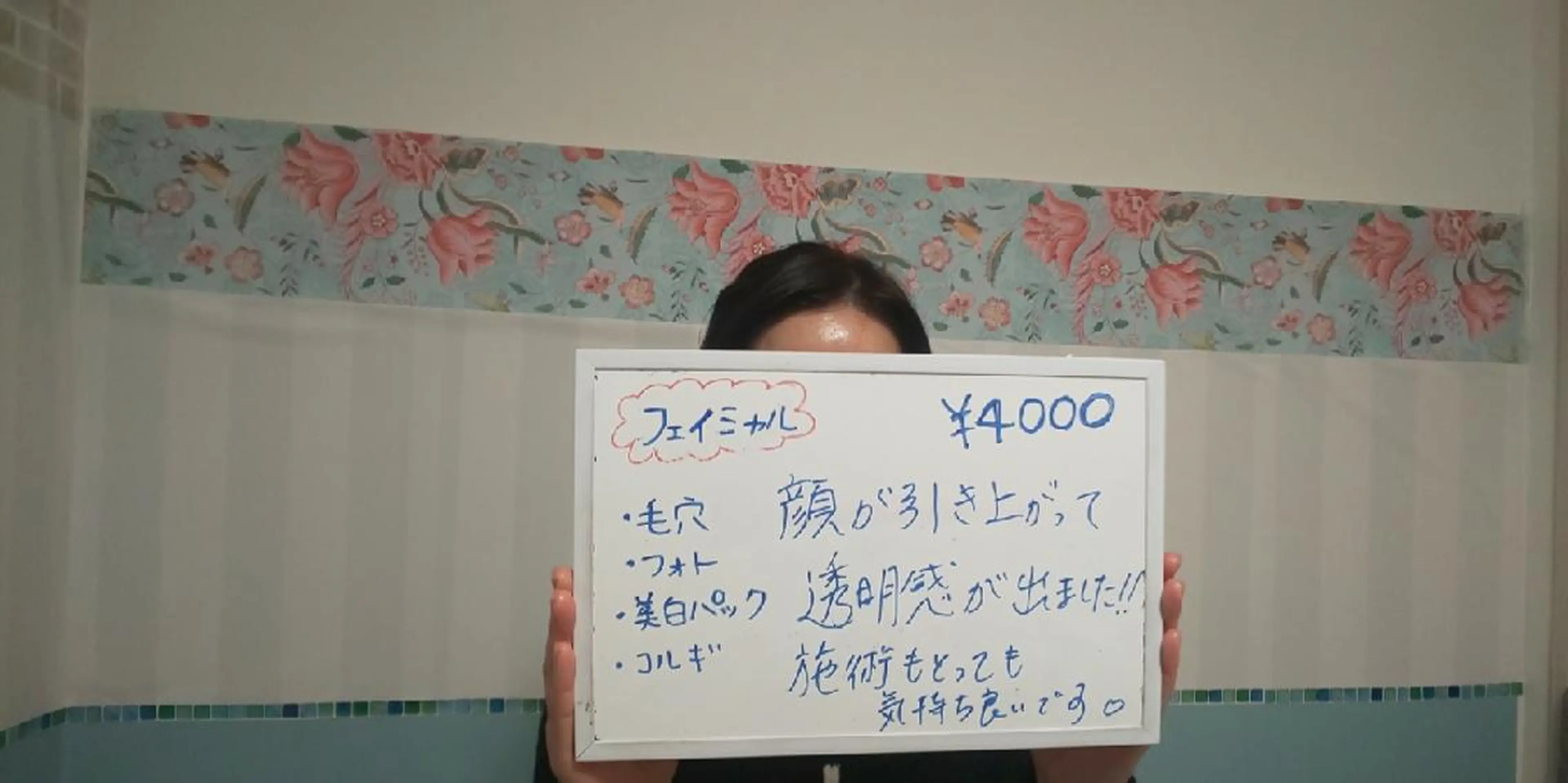 マツエク・マツパ カラー ヘアアレンジ ネイル 透明感カラー エステ リラク mayury salonのエステ・リラクイメージ