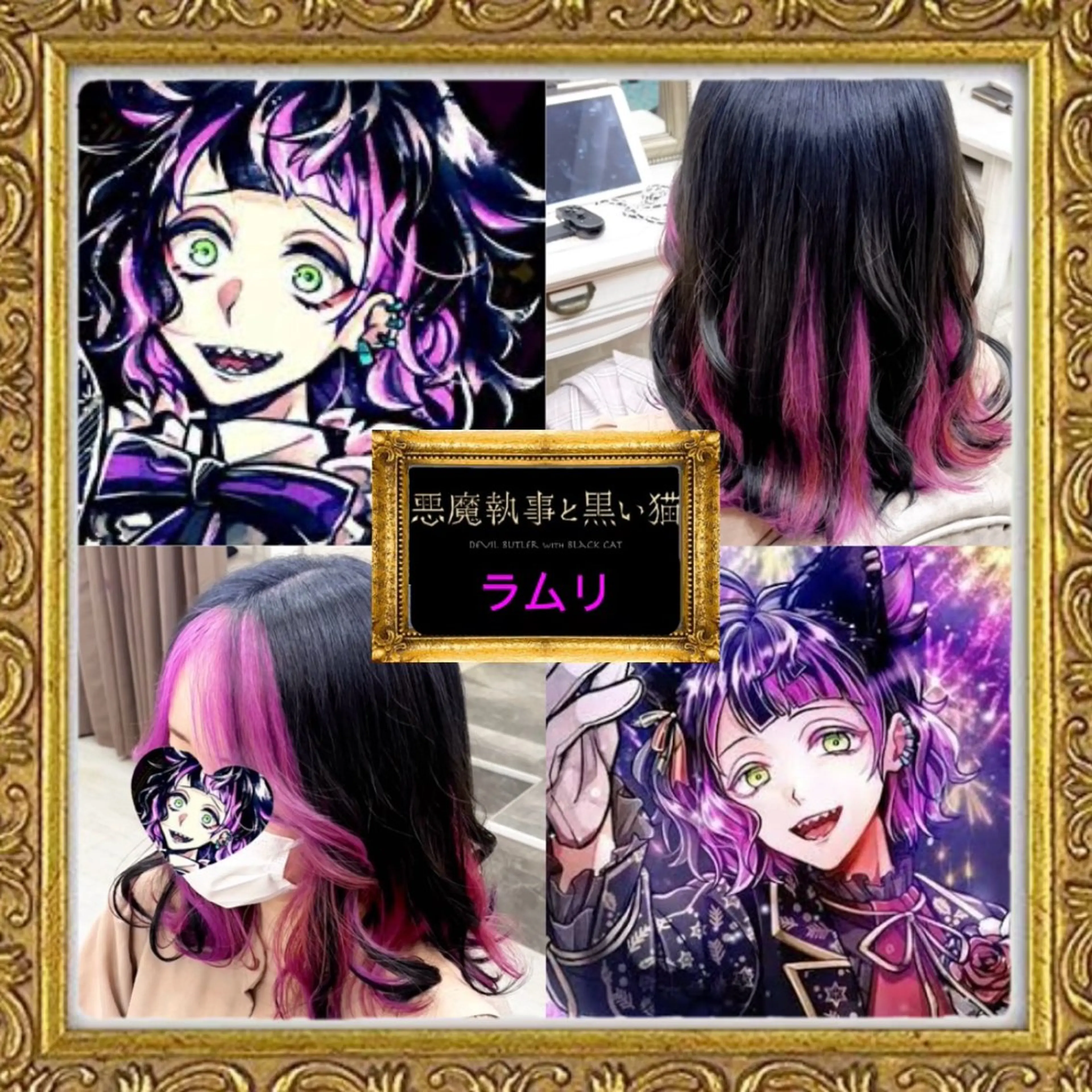 セミロング カラー 推しカラー💫 ブリーチ💫若菜覚のヘアスタイル