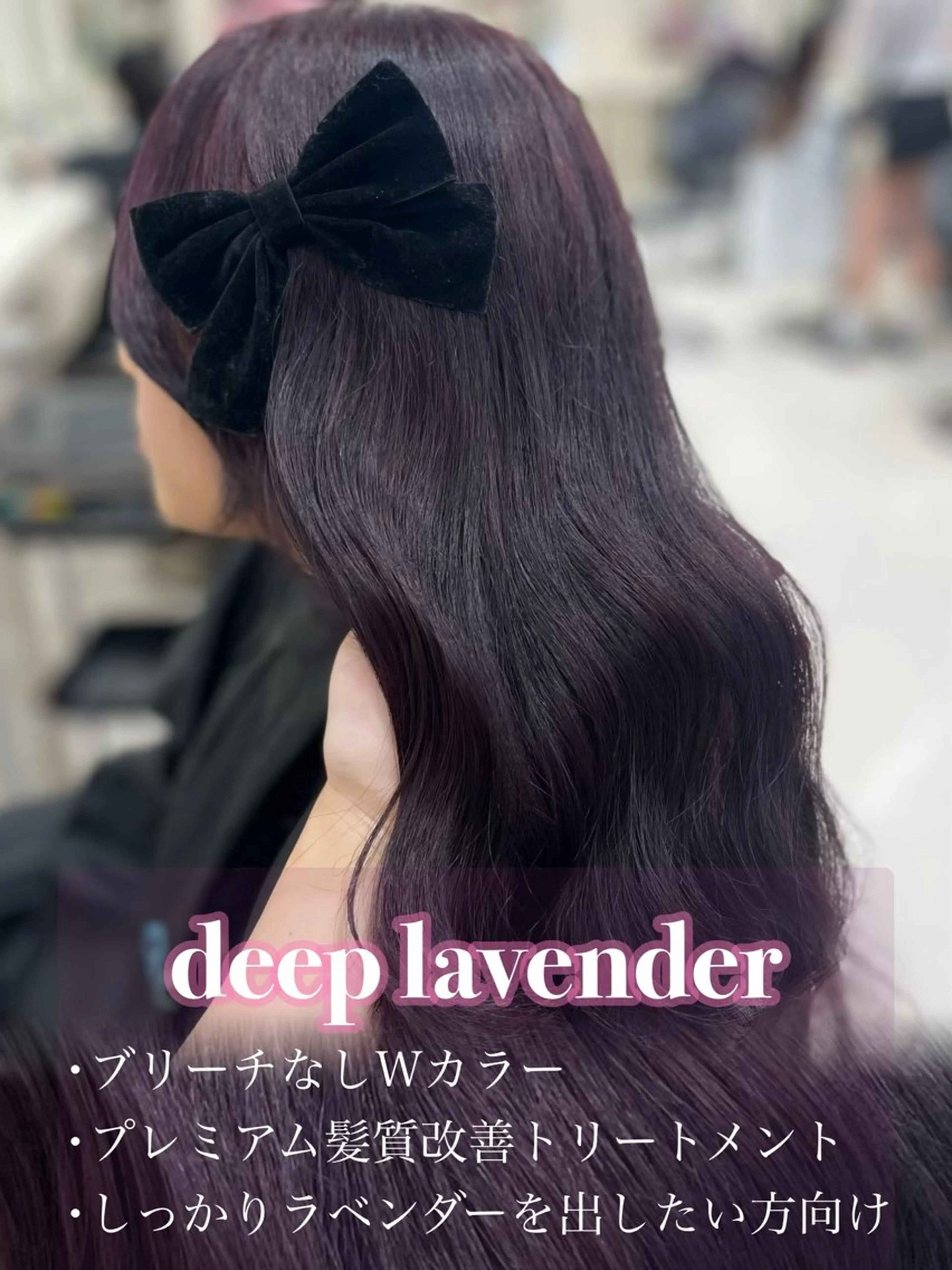 カラー ヘアカラー トリートメント ベージュ・ラベンダー カラー🎀りりのヘアスタイル