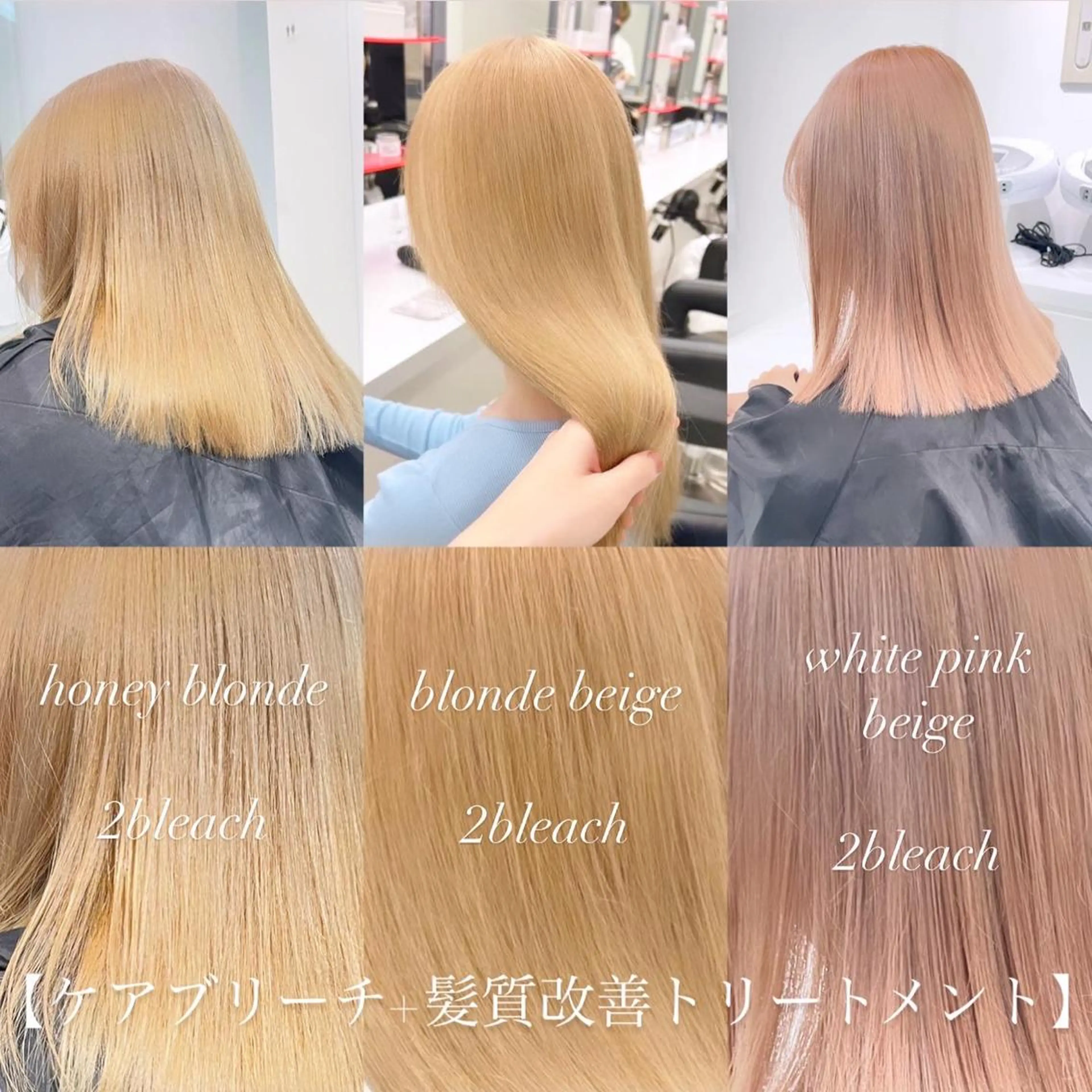 ロング カラー ヘアアレンジ 𝘳𝘺𝘰𝘬𝘢 髪質改善/ブリーチのヘアスタイル