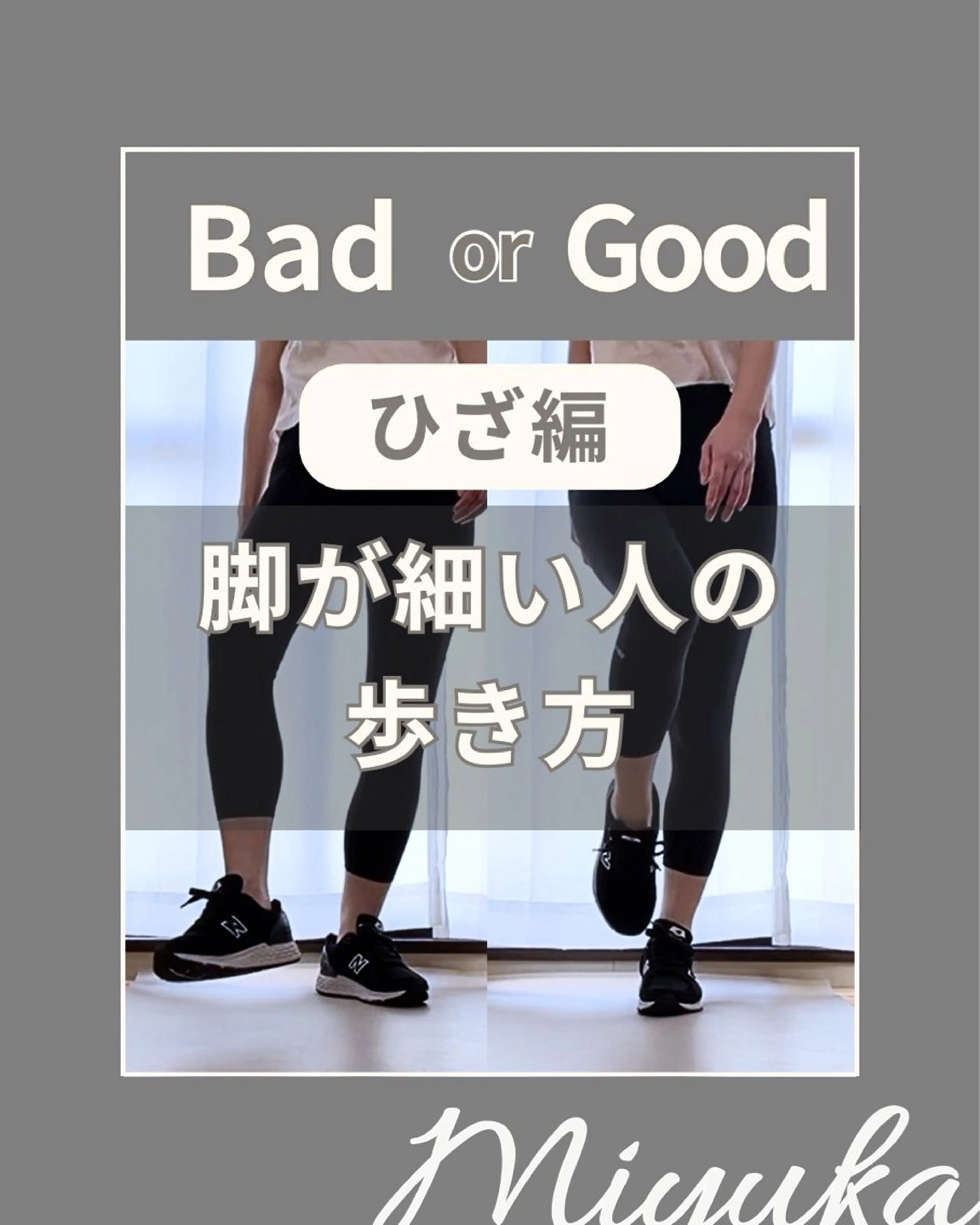 姿勢改善サロン ミュカのエステ・リラクイメージ