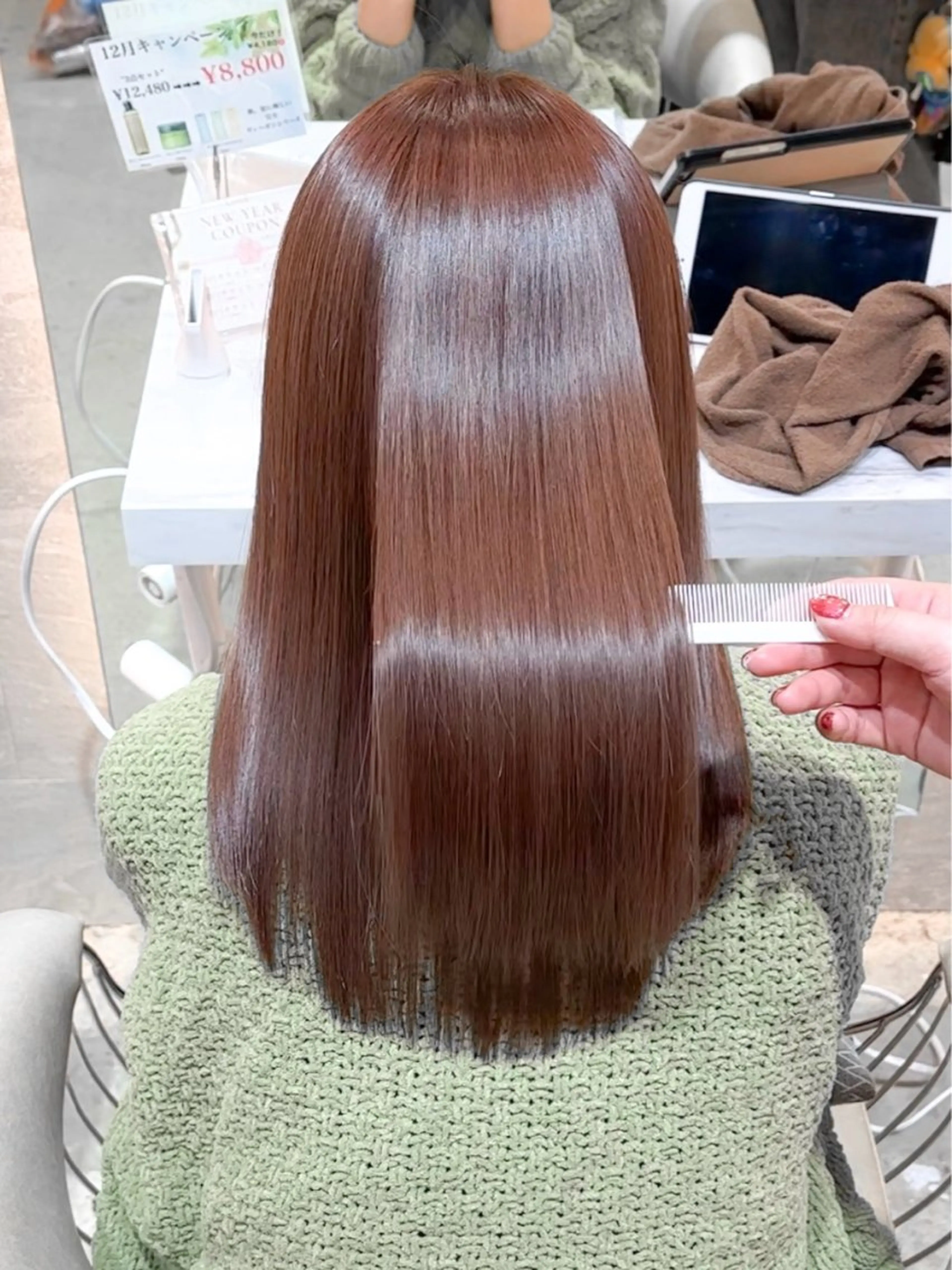 ミディアム 縮毛矯正/韓国ヘア /レイヤー🎀ミズキのヘアスタイル