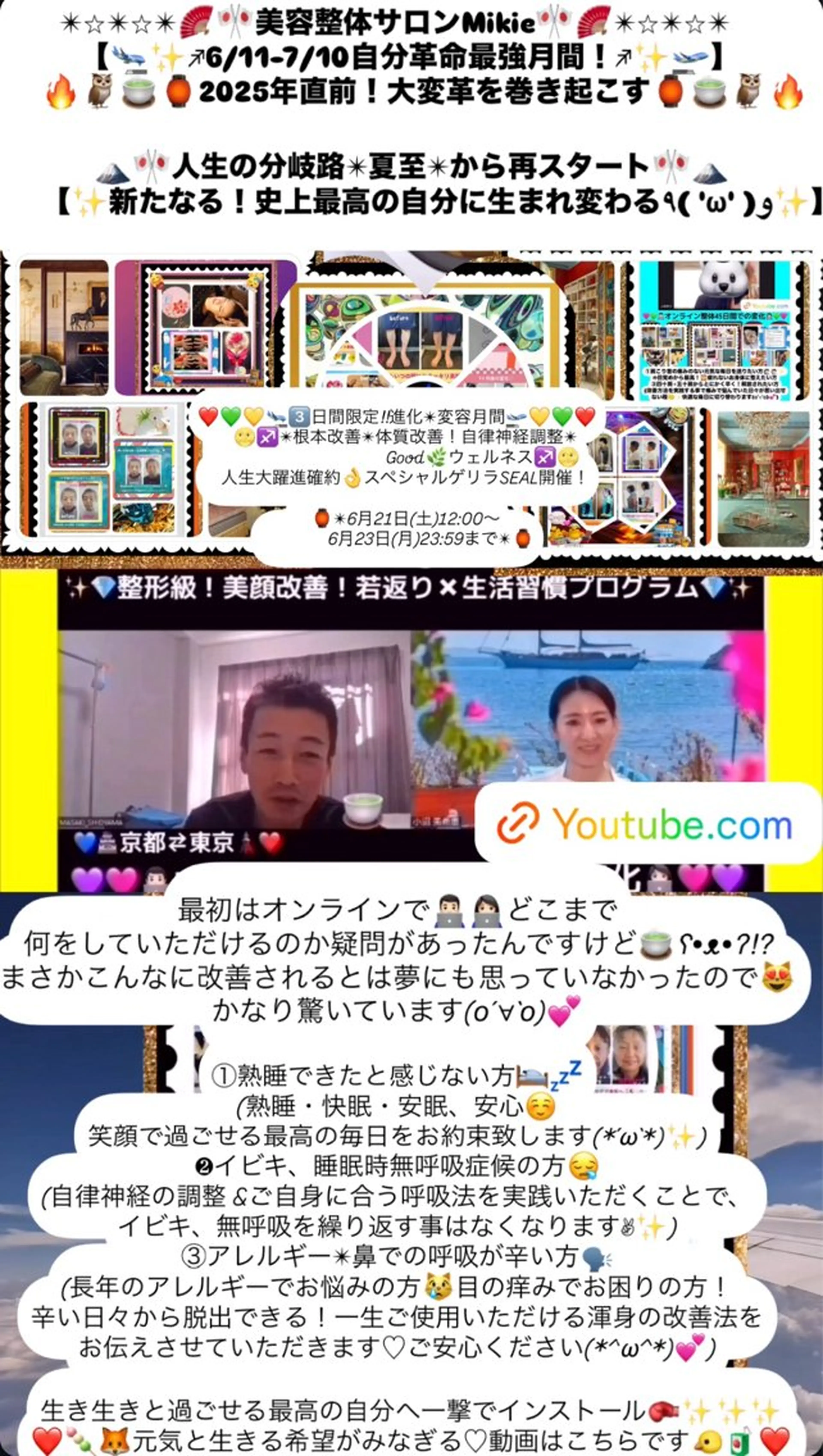 メンズ その他 美容整体サロンMikie所属・小沼 美希恵のその他イメージ