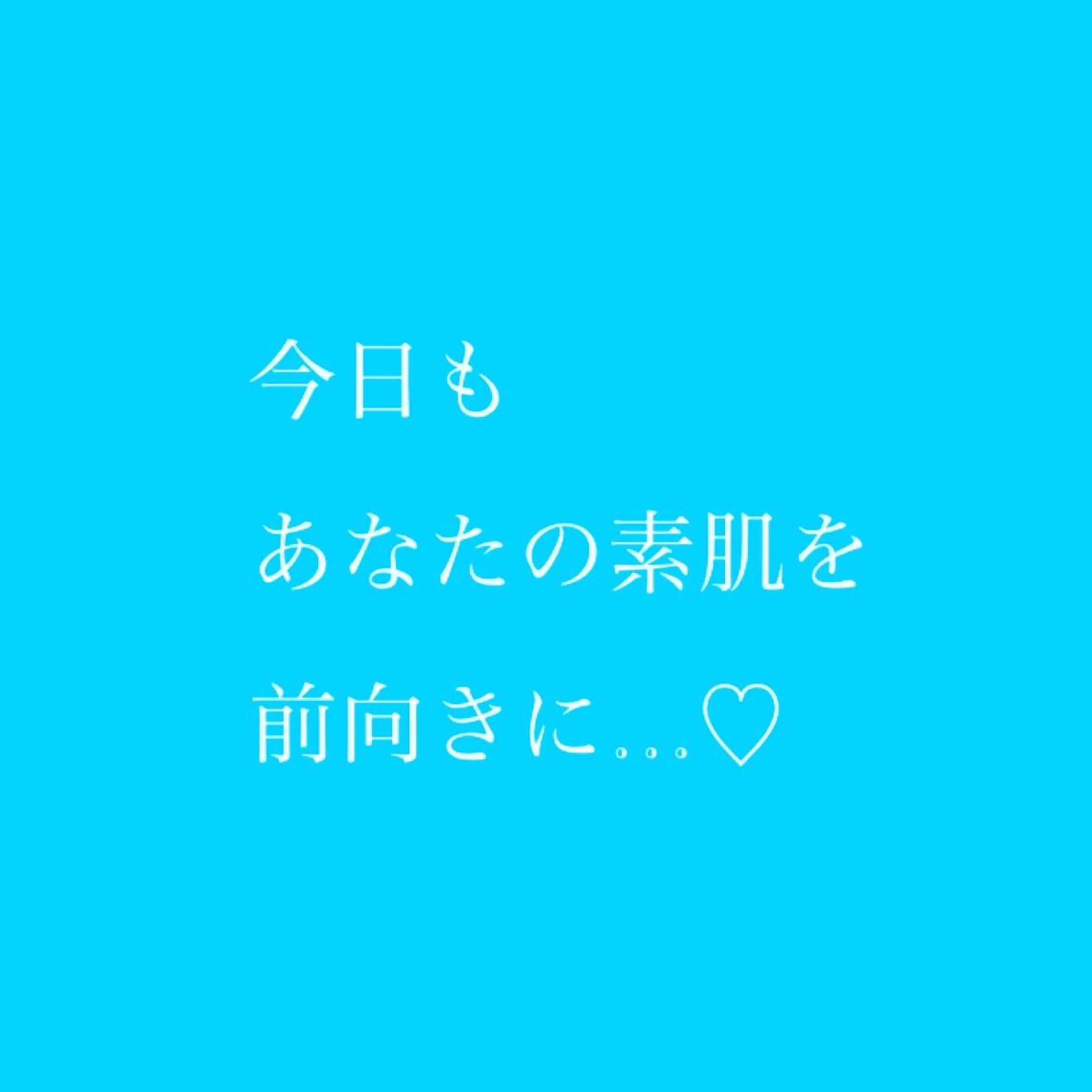 menard SUNAZUKAのエステ・リラクイメージ