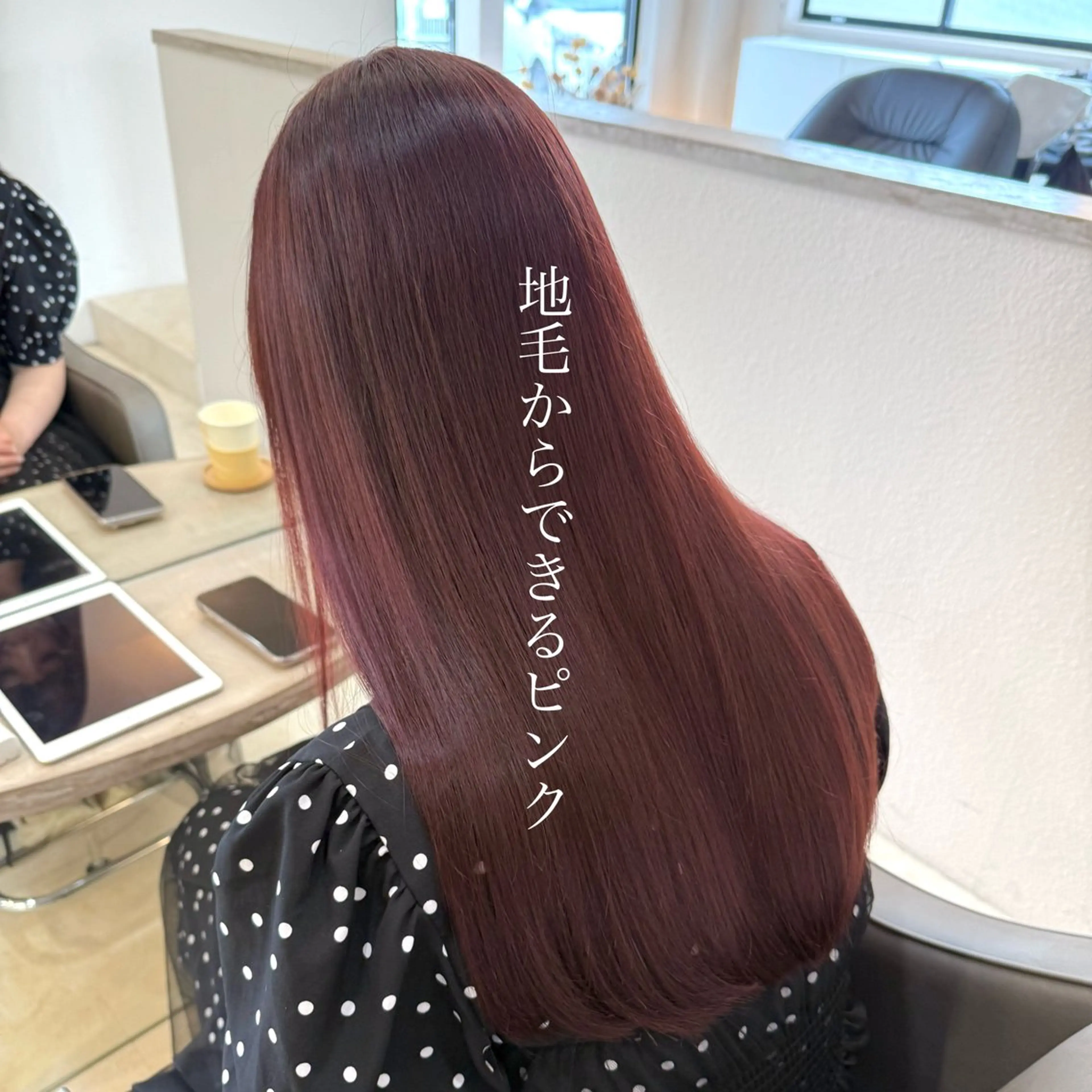 セミロング カラー セミロングパーマ ベージュカラー ブリーチ カシス 透明感カラー 中林 優太のヘアスタイル